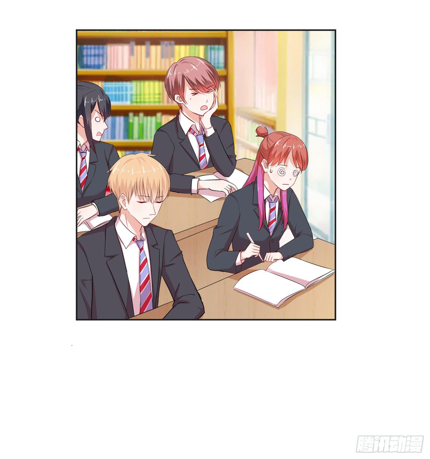 《弱气校草追爱记》违法行为 第22页