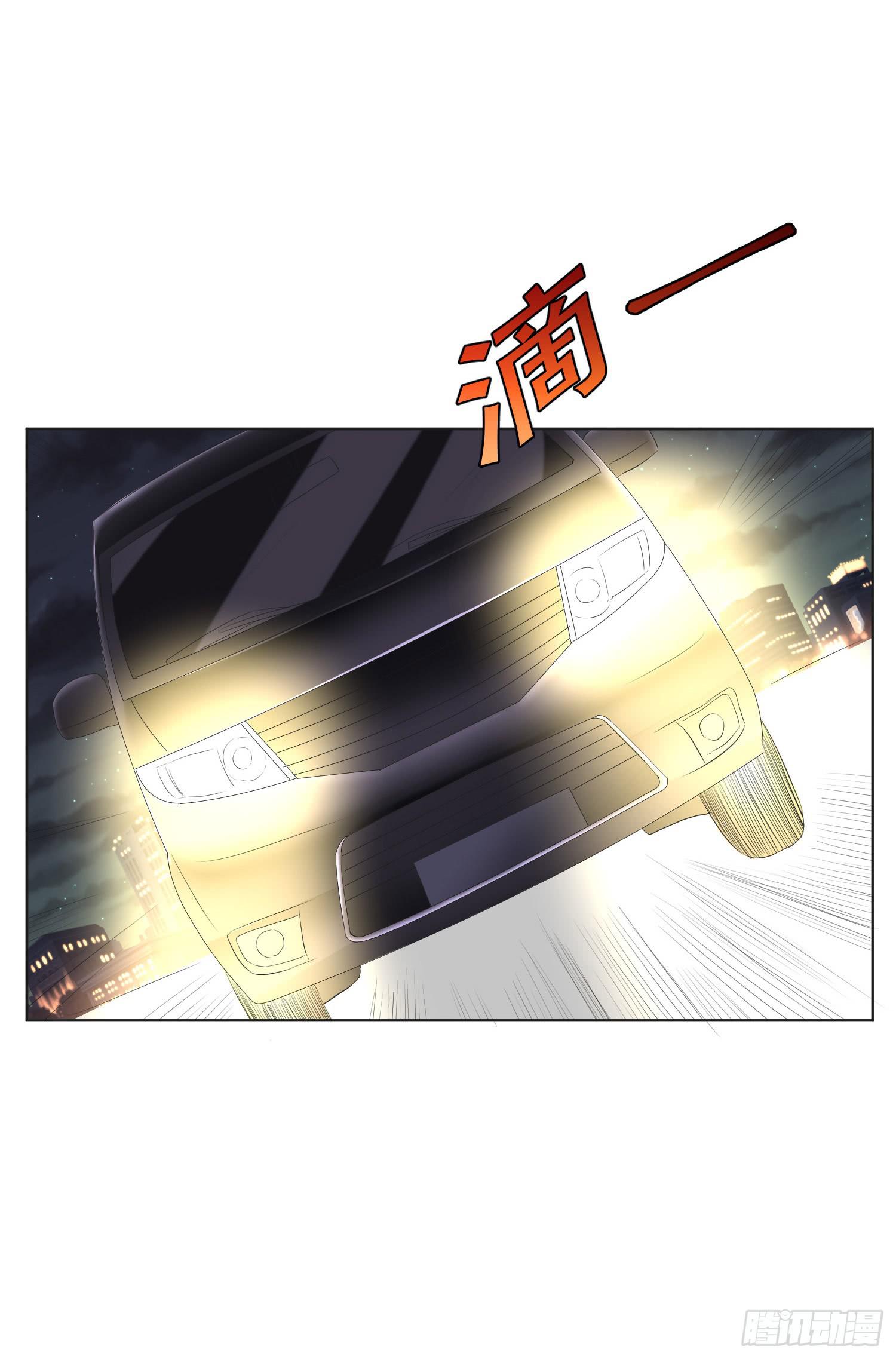 《弱气校草追爱记》违法行为 第36页