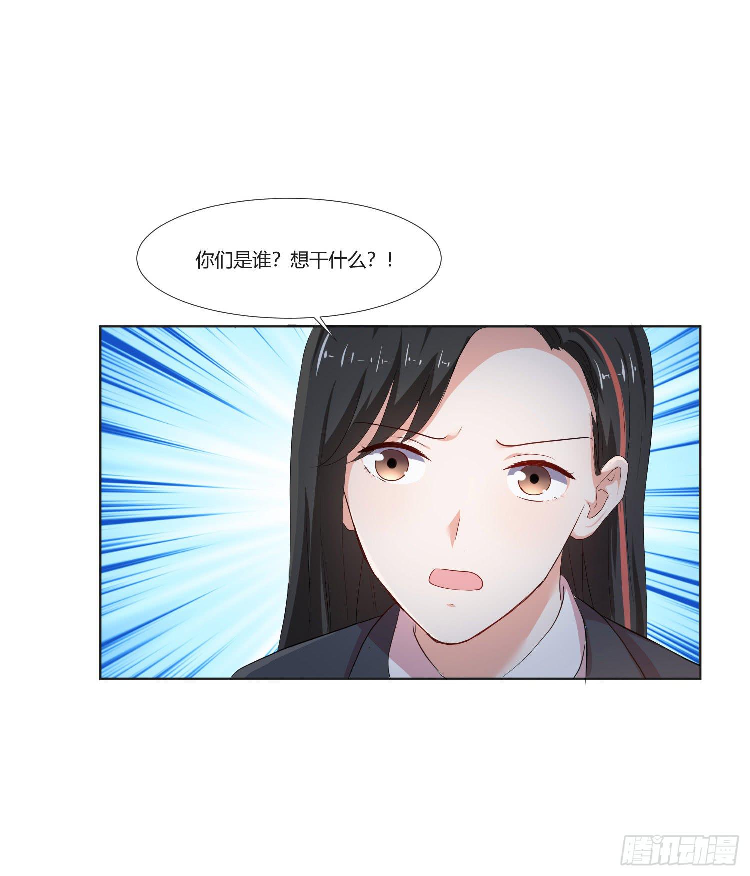 《弱气校草追爱记》违法行为 第40页