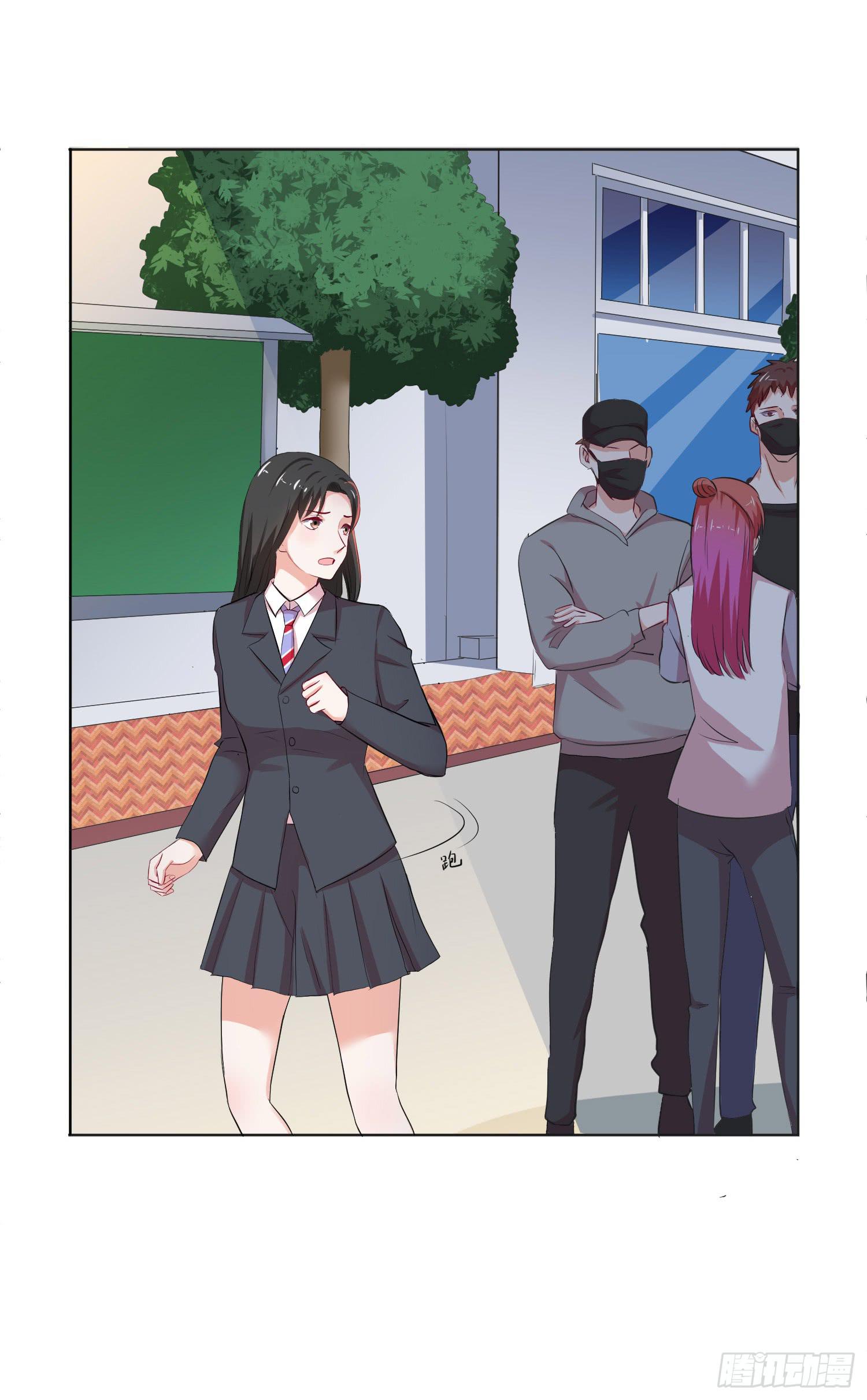 《弱气校草追爱记》违法行为 第42页