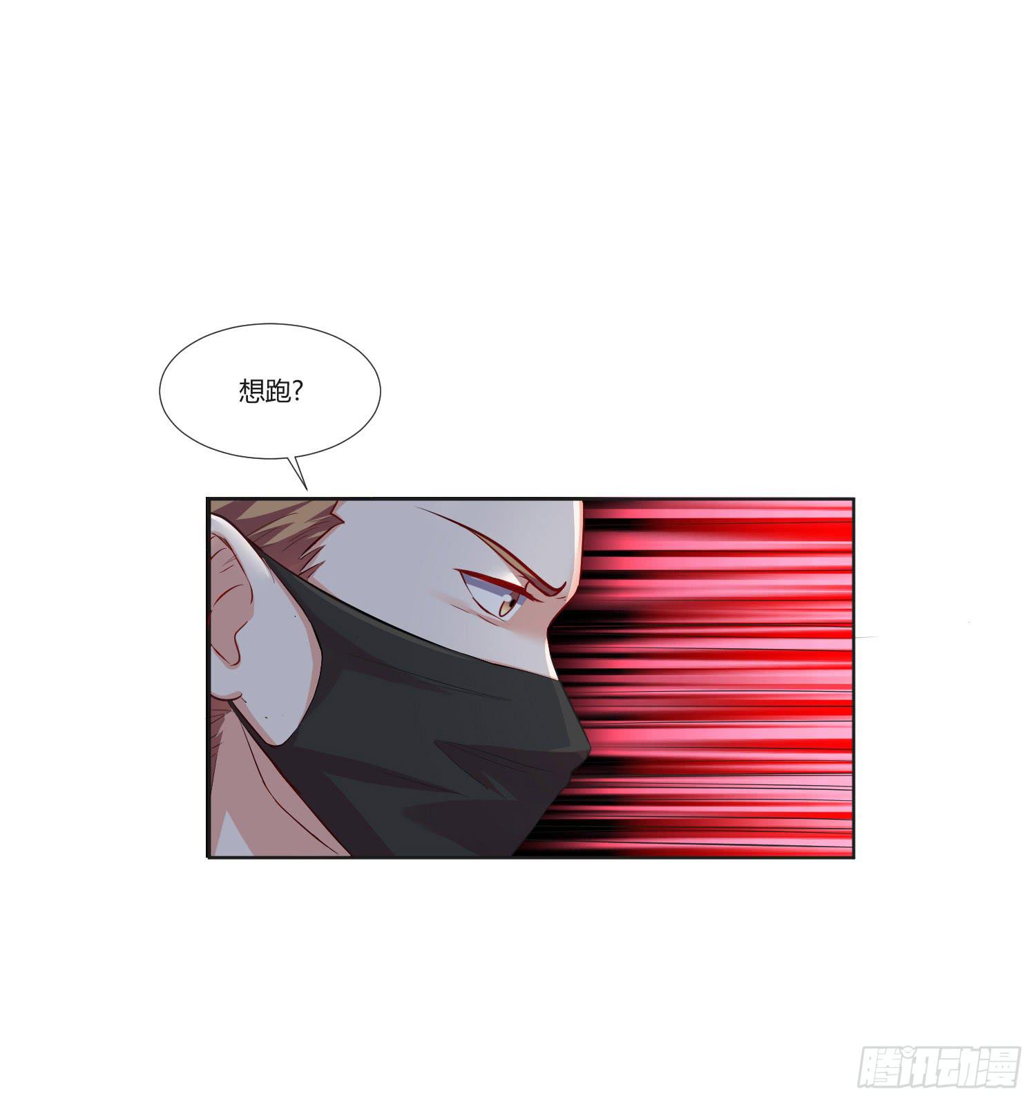 《弱气校草追爱记》违法行为 第43页