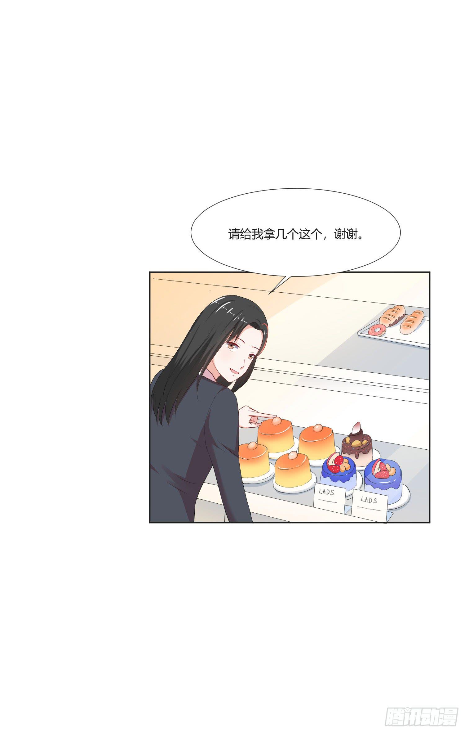 《弱气校草追爱记》违法行为 第5页