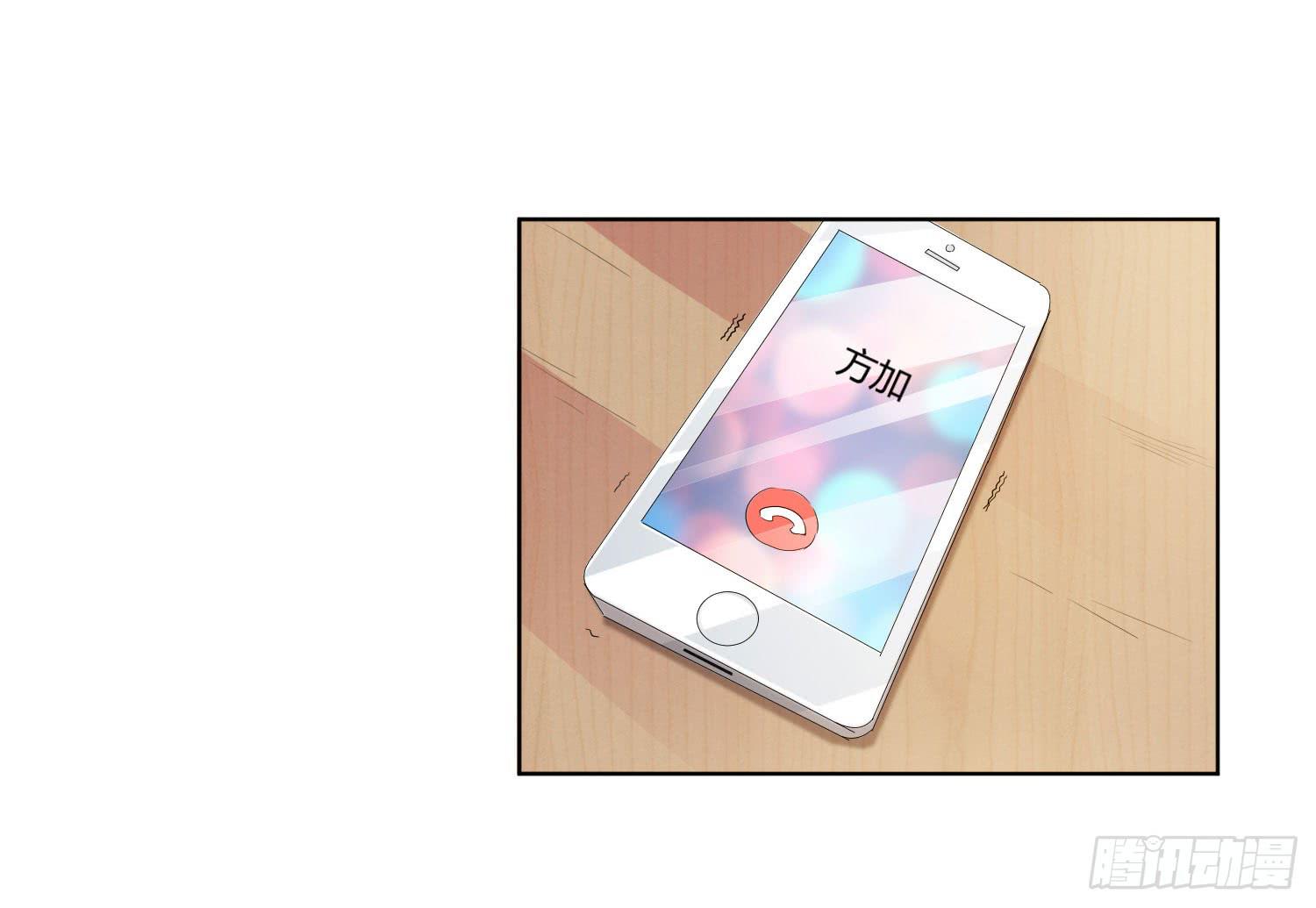 《弱气校草追爱记》是情敌吗？ 第11页