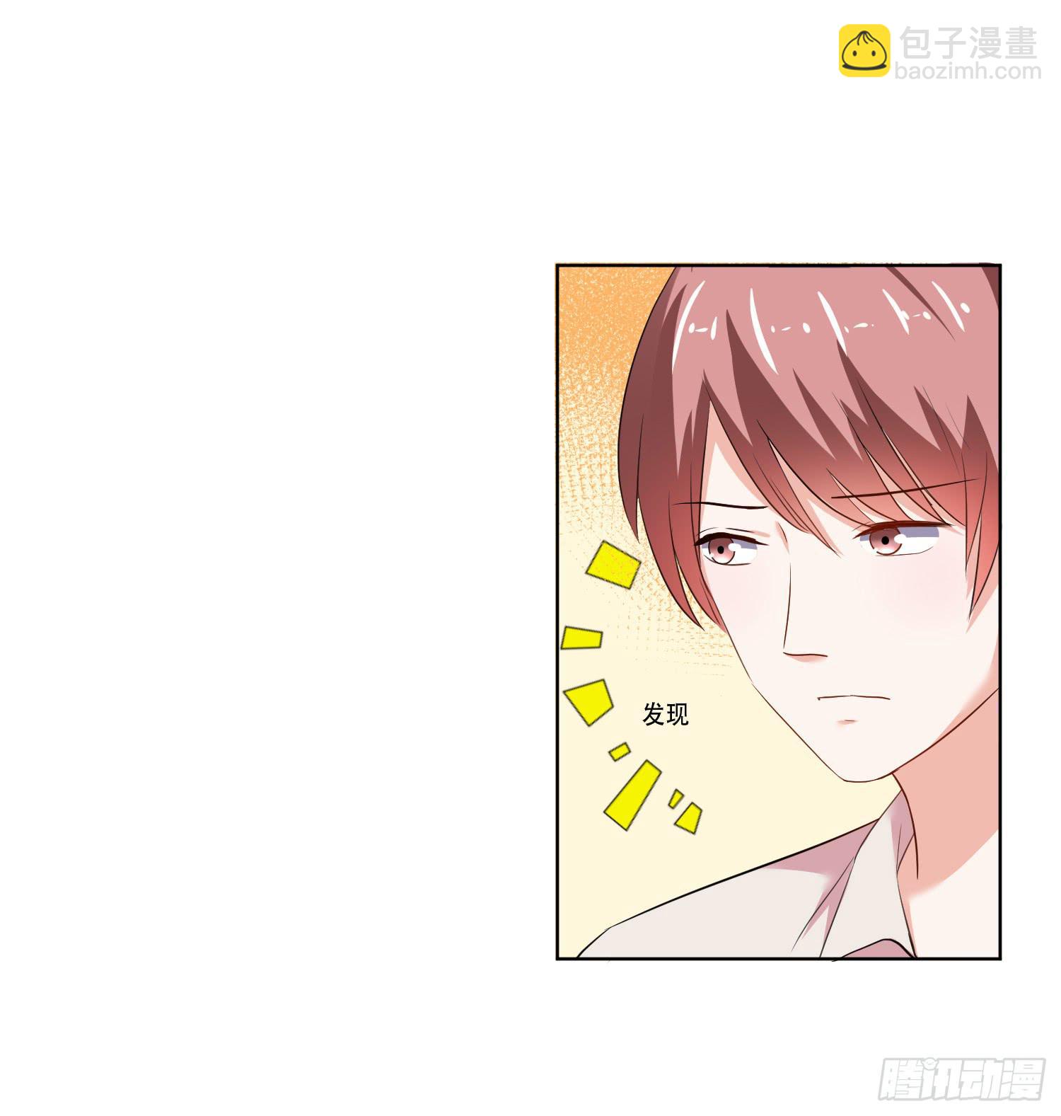 《弱气校草追爱记》是情敌吗？ 第36页
