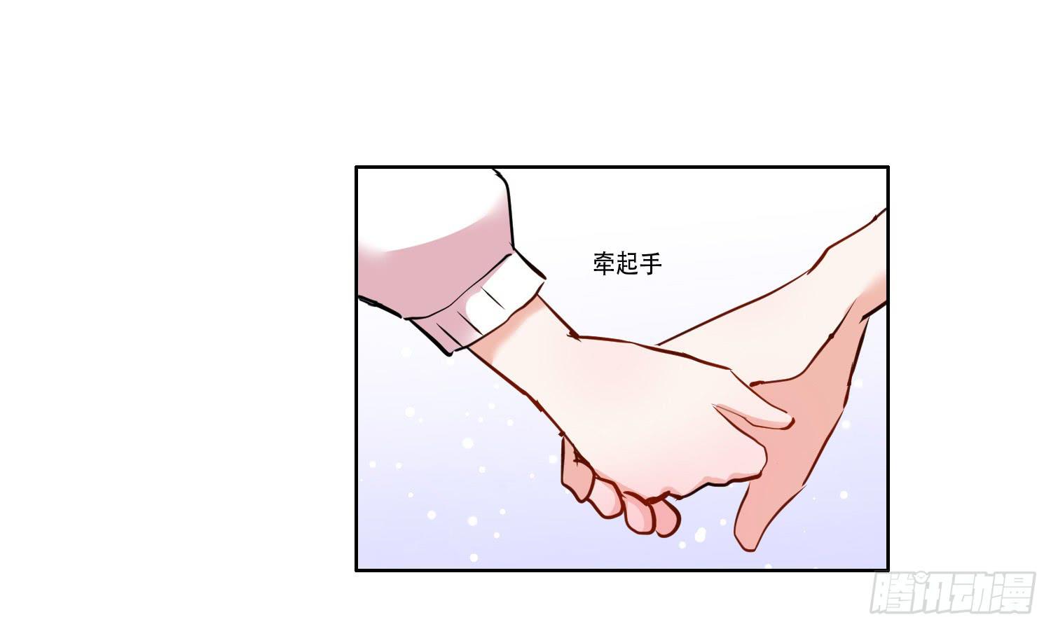 《弱气校草追爱记》是情敌吗？ 第43页