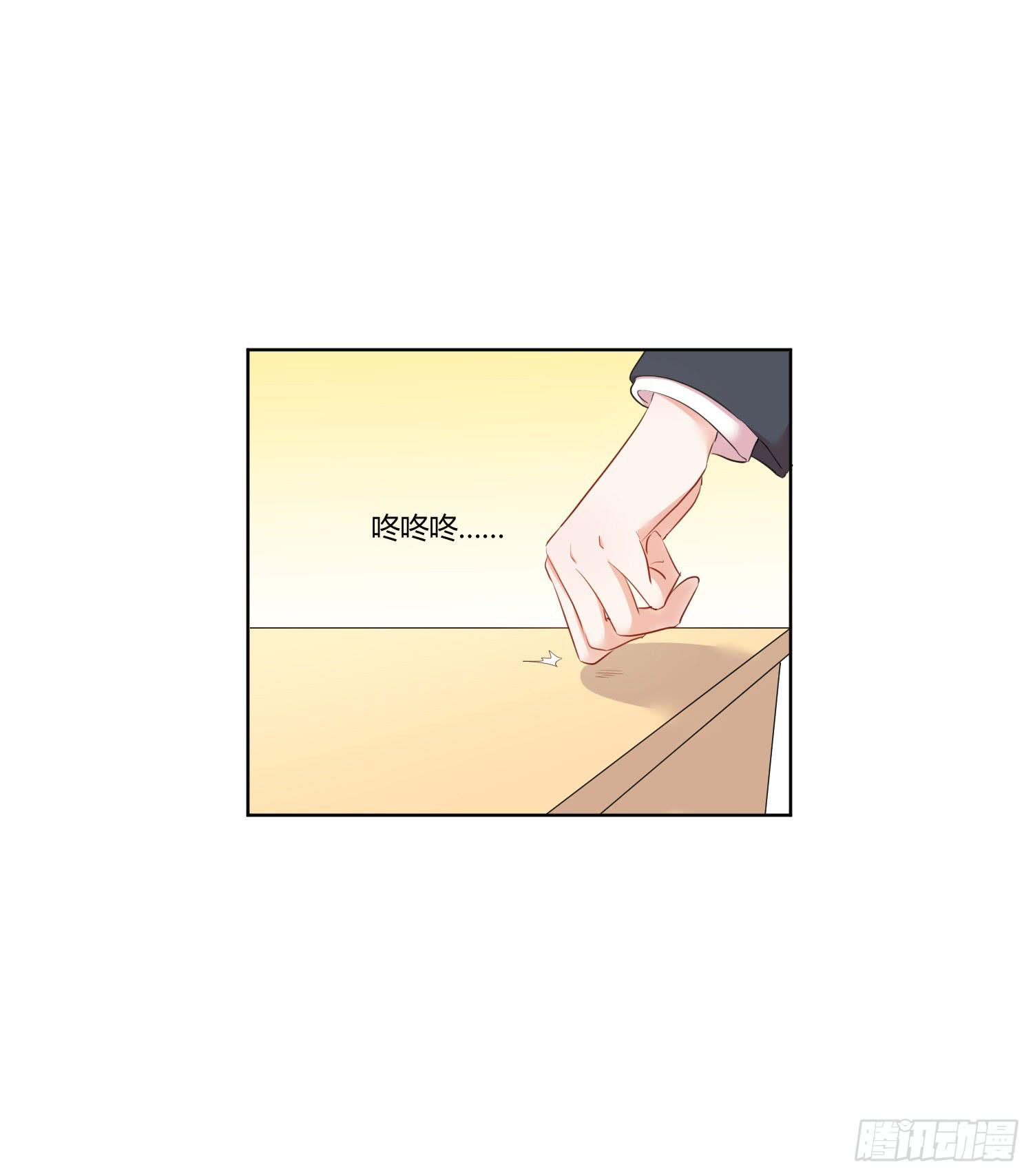 《弱气校草追爱记》是情敌吗？ 第4页