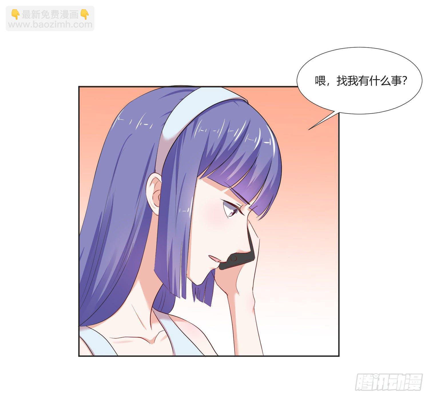 《弱气校草追爱记》这个人不简单 第40页