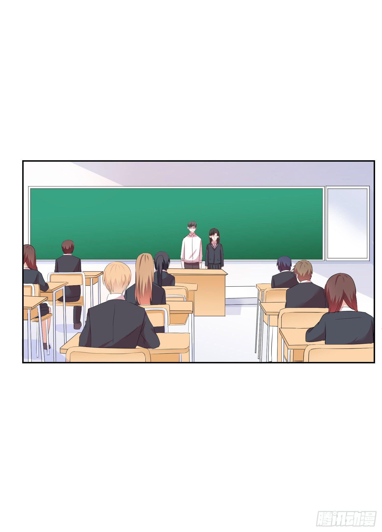 《弱气校草追爱记》这个人不简单 第6页