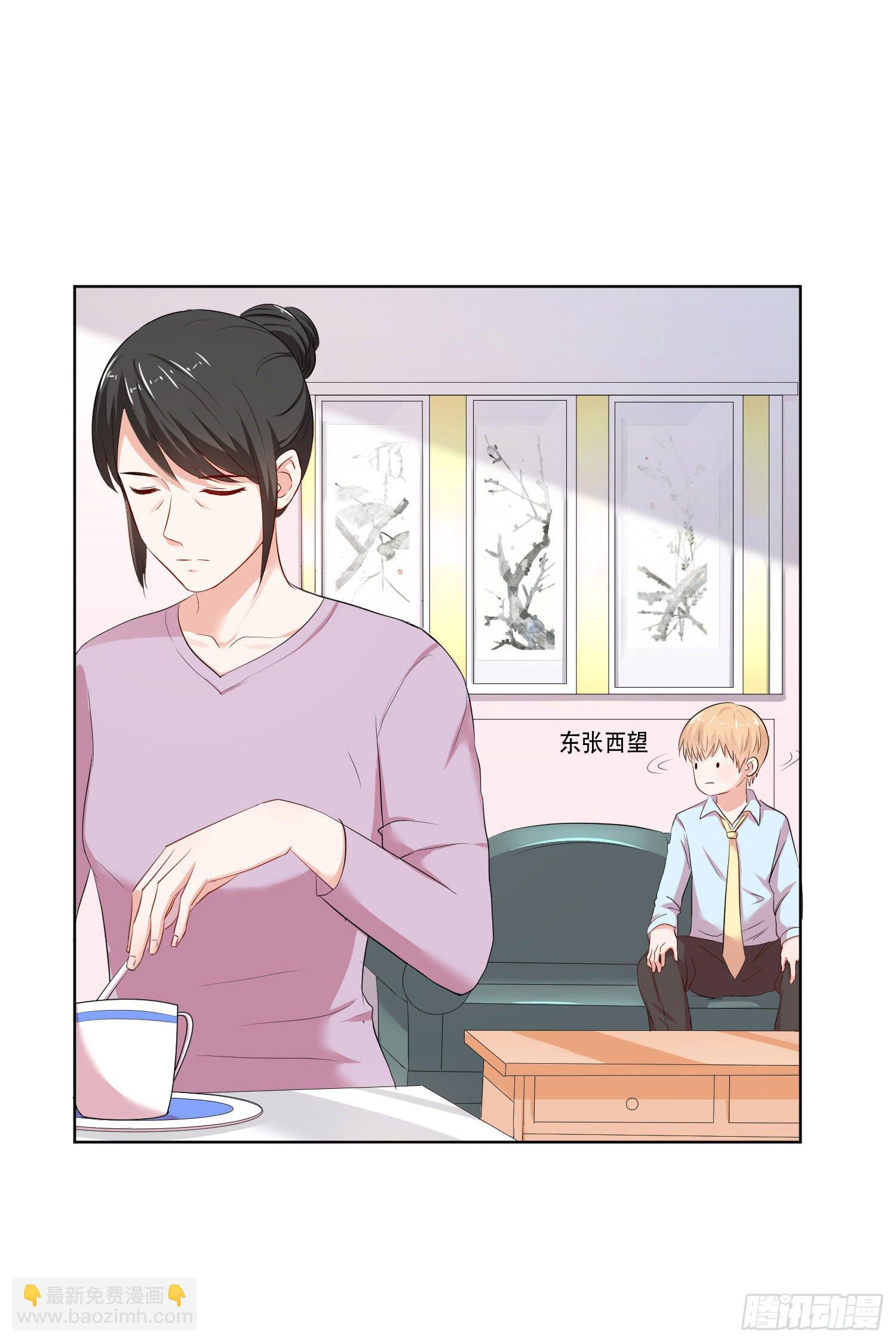 《弱气校草追爱记》重逢 第10页