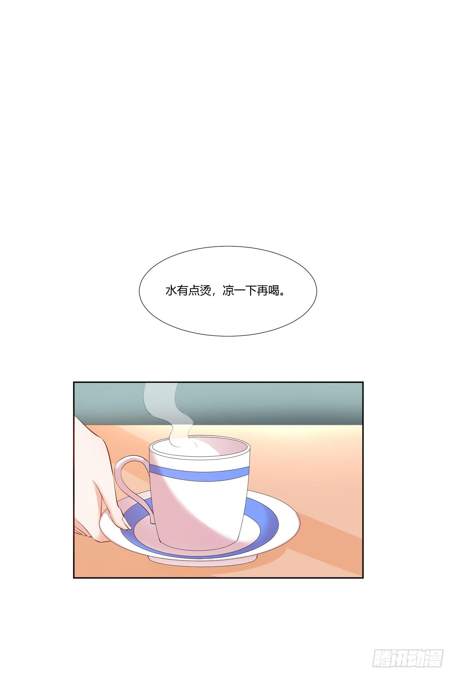 《弱气校草追爱记》重逢 第11页
