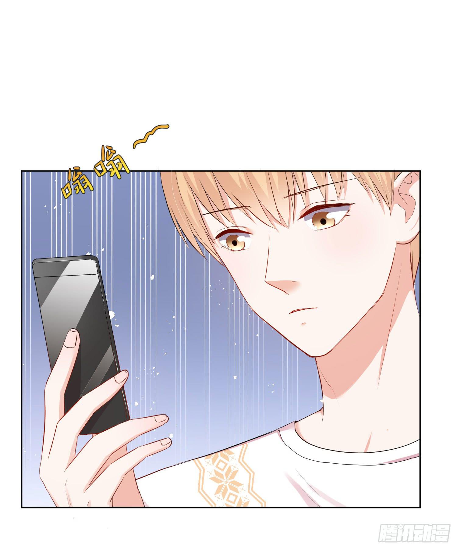 《弱气校草追爱记》重逢 第1页