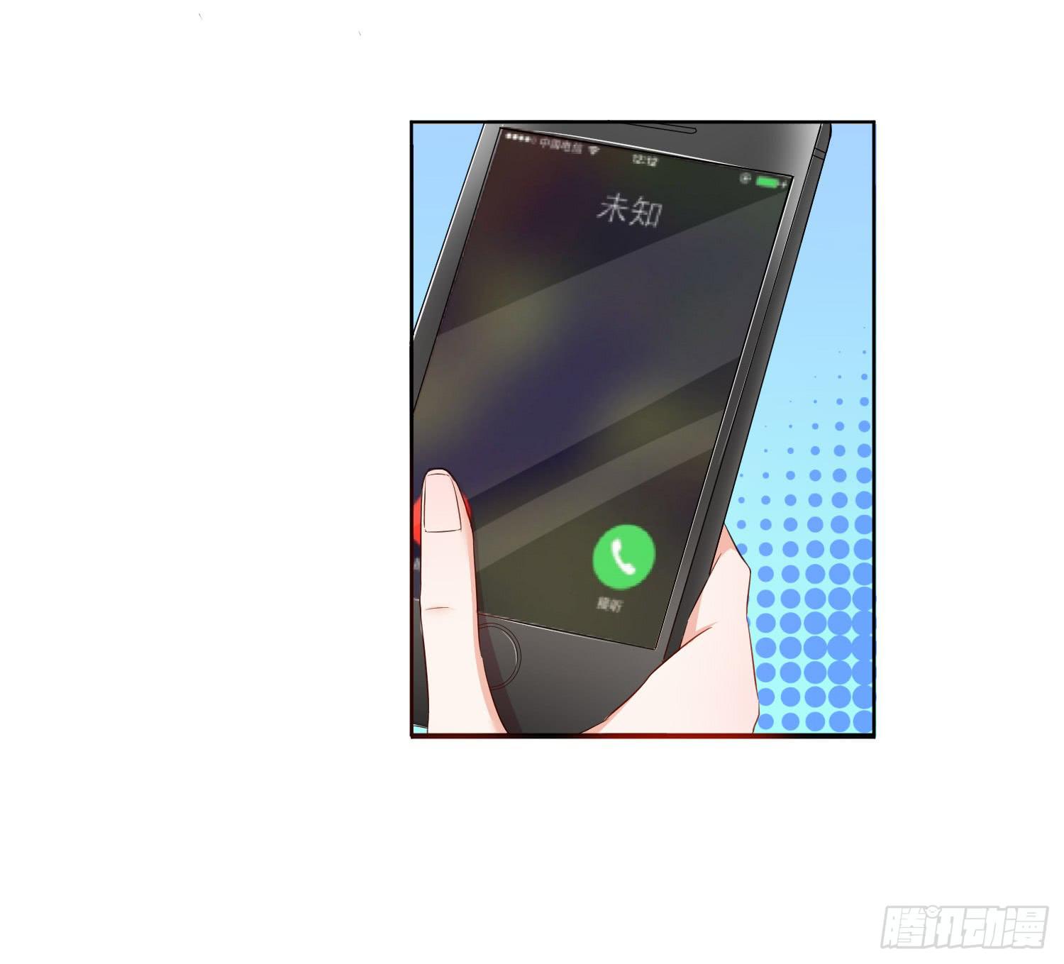 《弱气校草追爱记》重逢 第2页