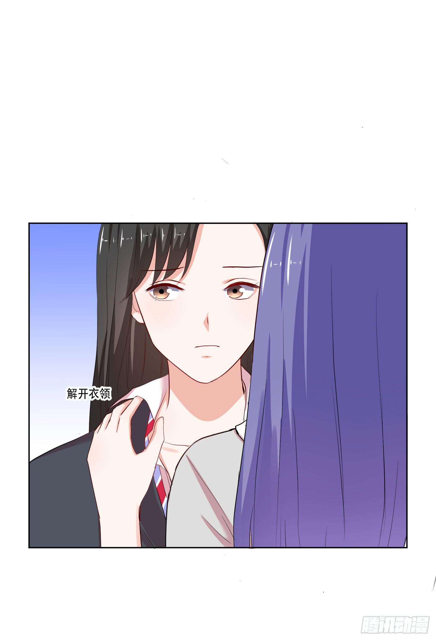 《弱气校草追爱记》重逢 第32页