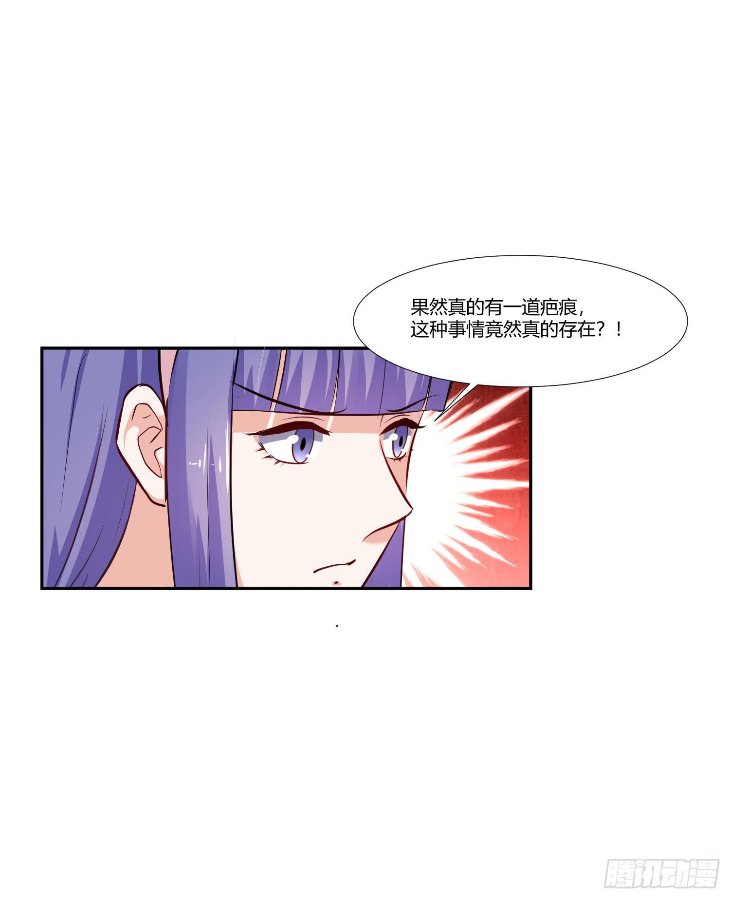 《弱气校草追爱记》重逢 第33页
