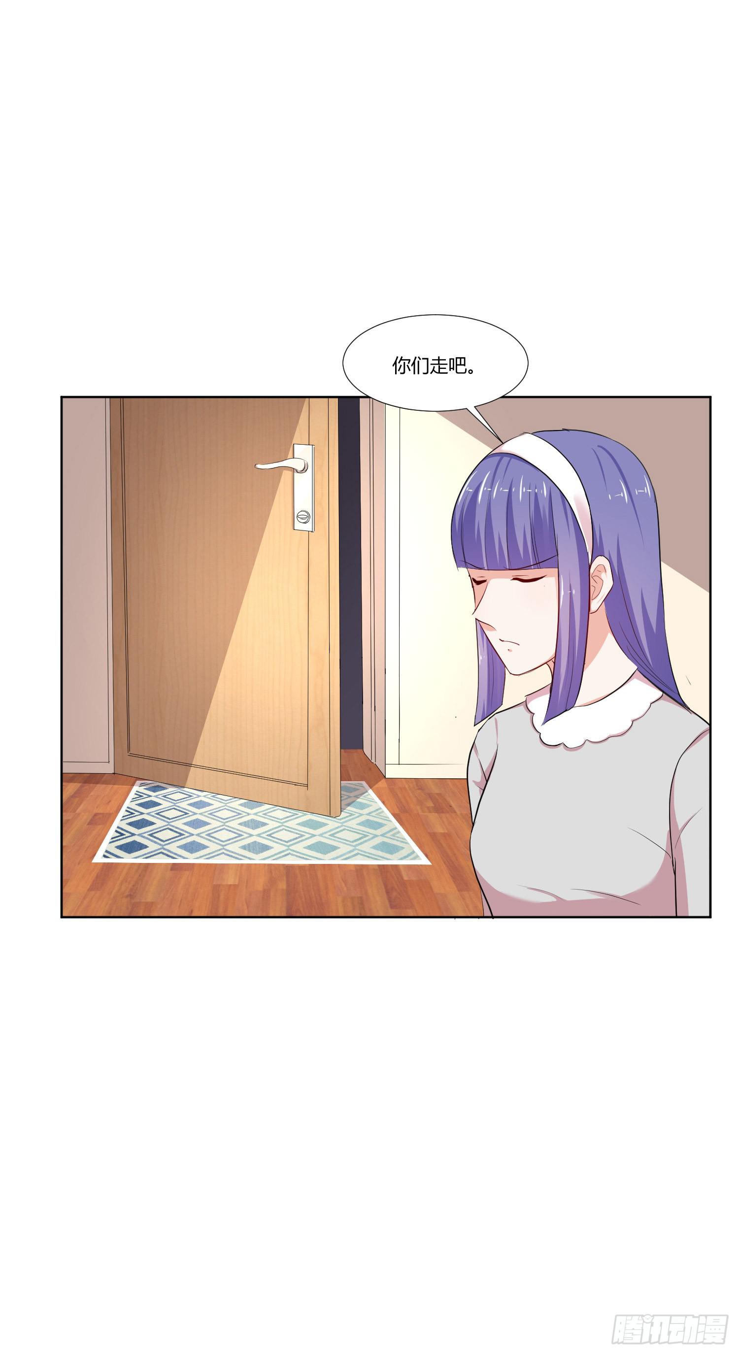 《弱气校草追爱记》重逢 第35页