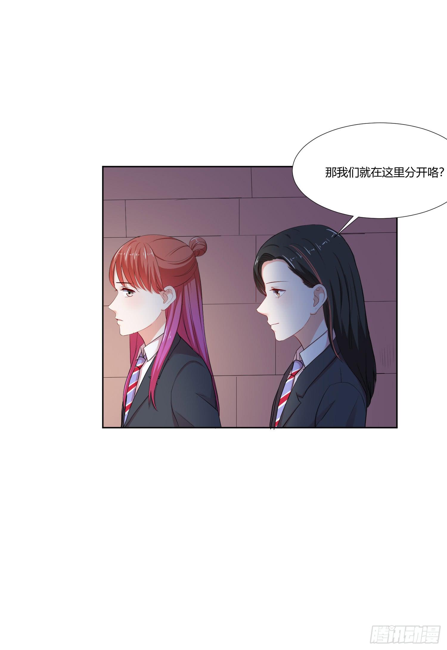 《弱气校草追爱记》重逢 第42页