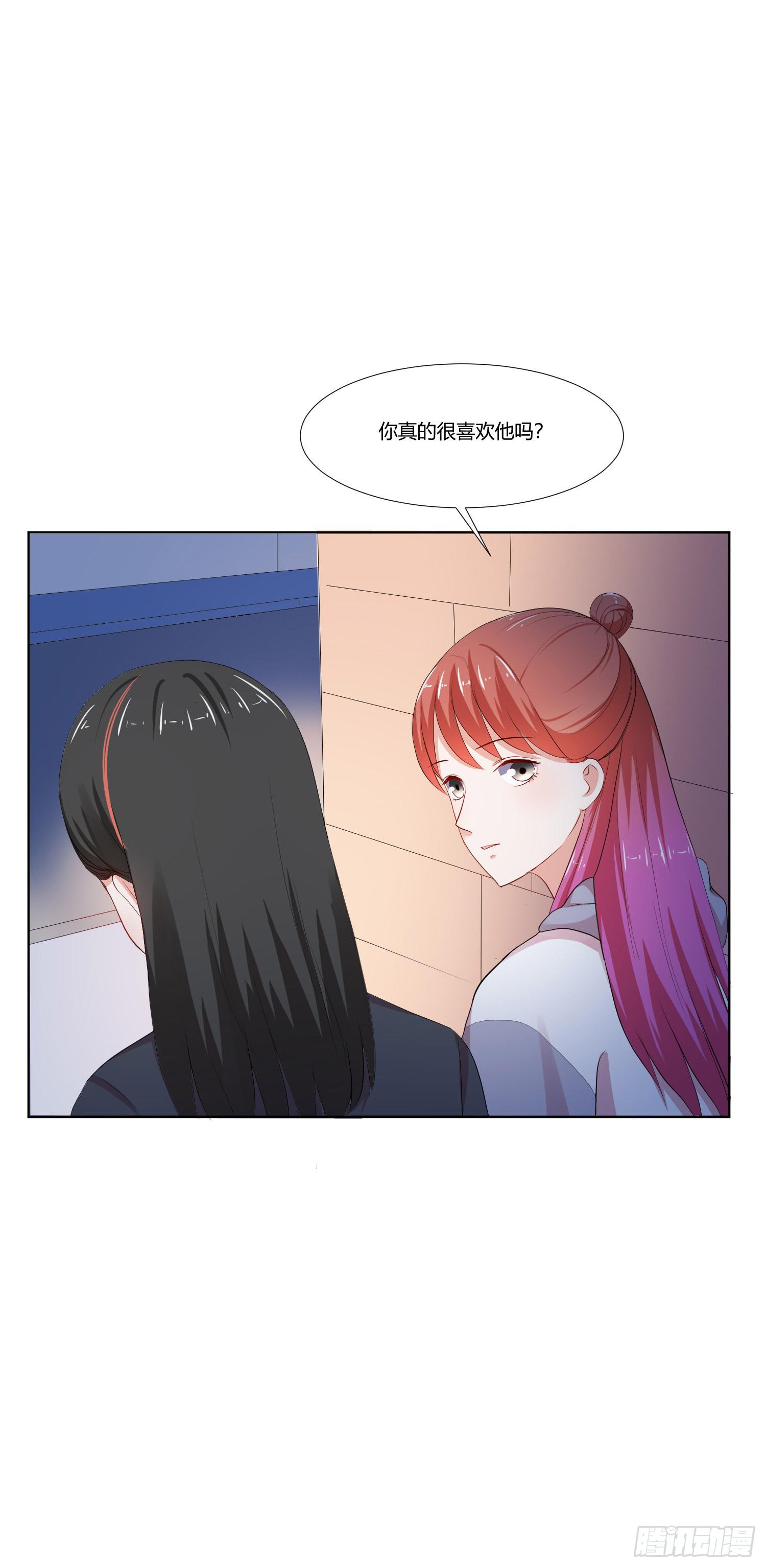《弱气校草追爱记》重逢 第43页