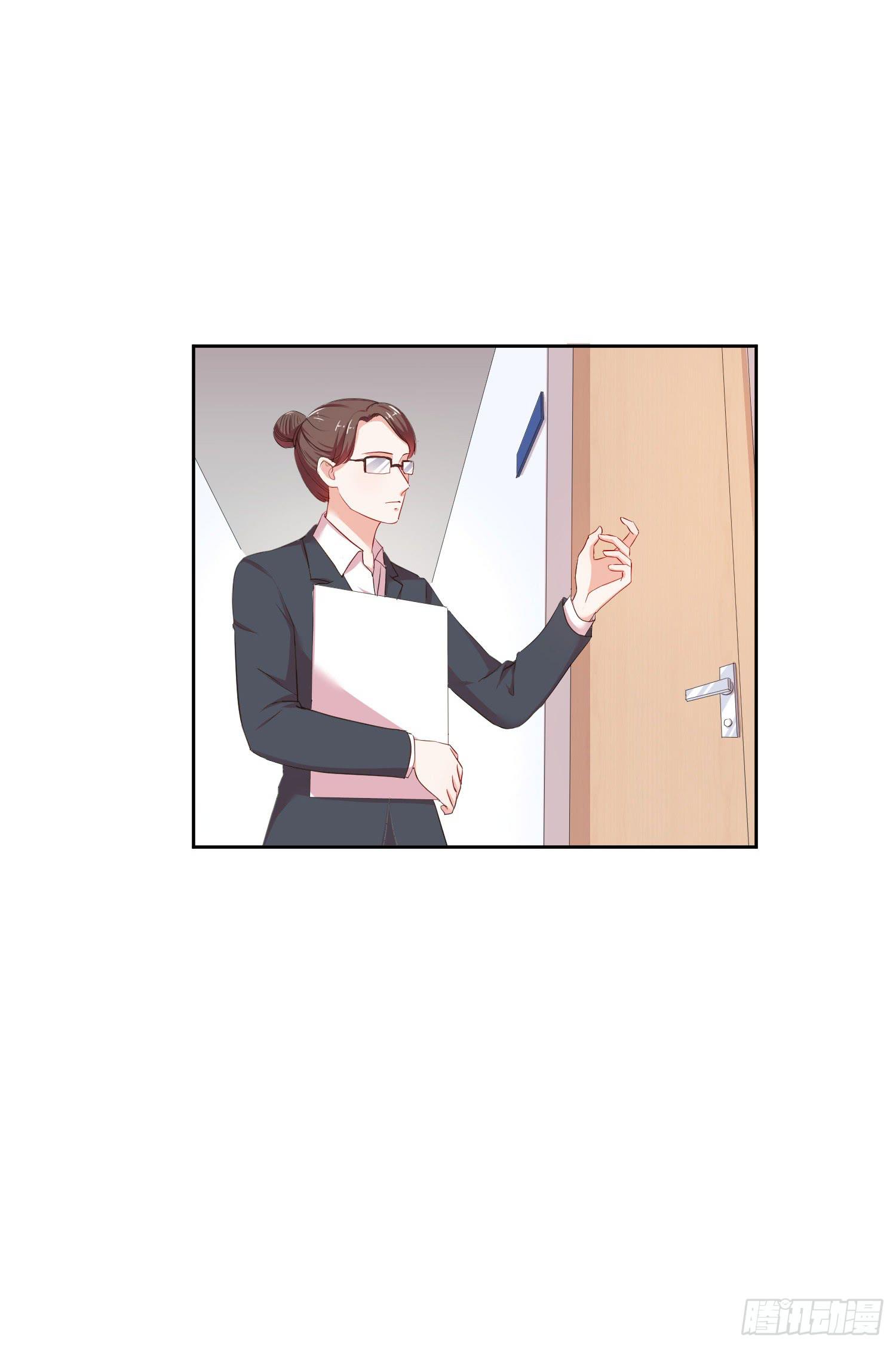 《弱气校草追爱记》重逢 第47页