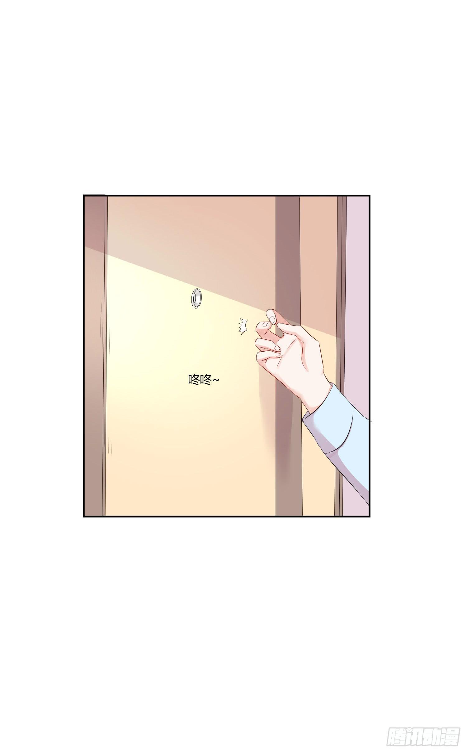 《弱气校草追爱记》重逢 第7页