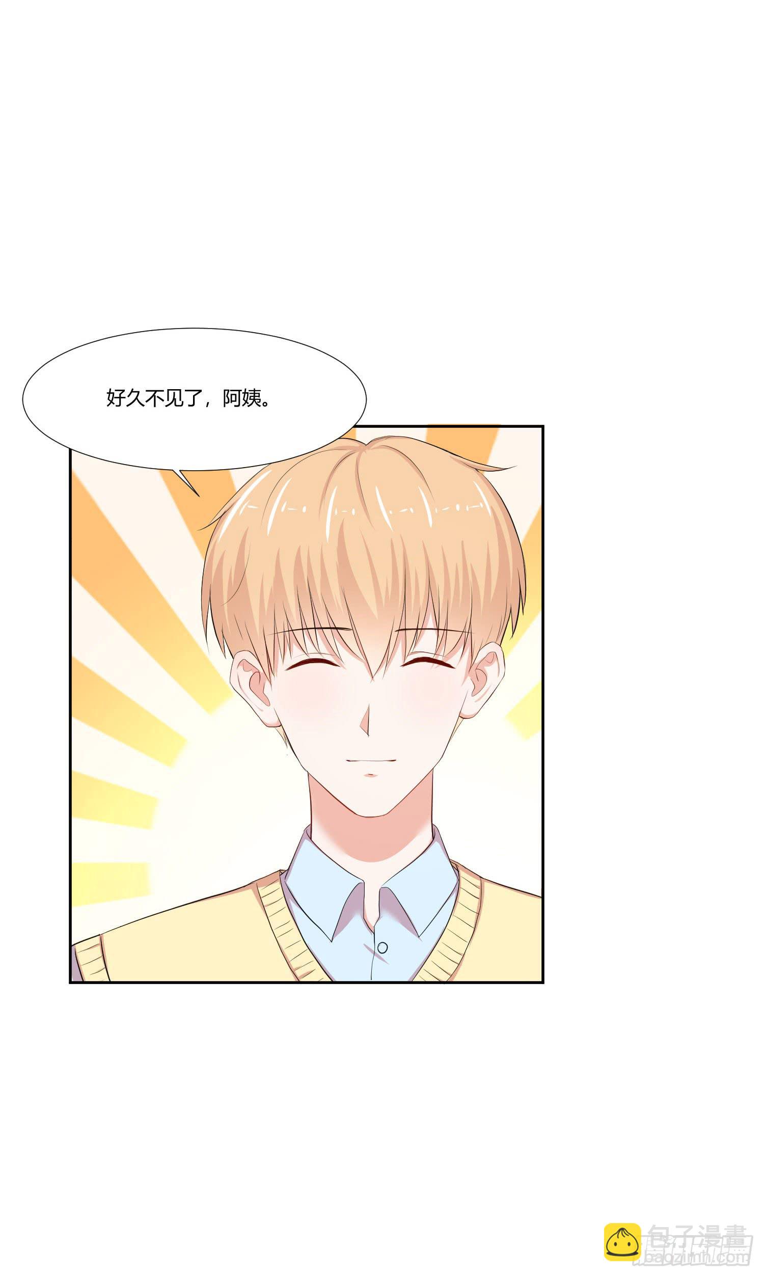 《弱气校草追爱记》重逢 第9页