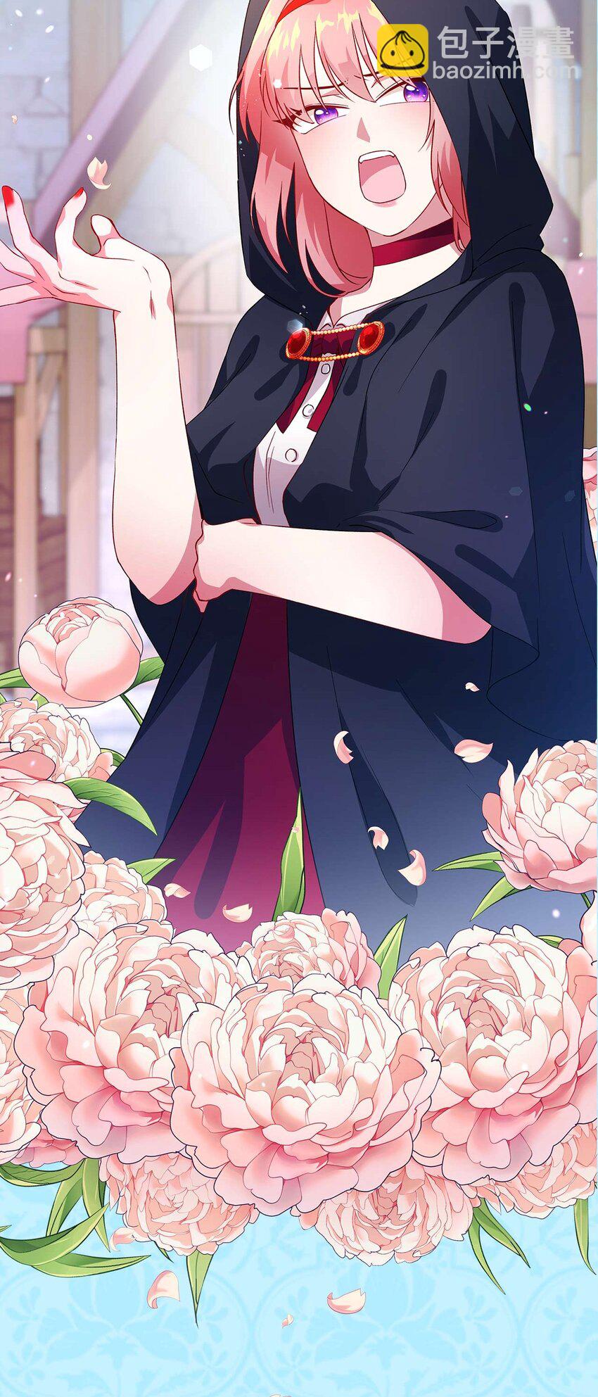 《魔女无法悠闲生活》序章 序章预告 第6页