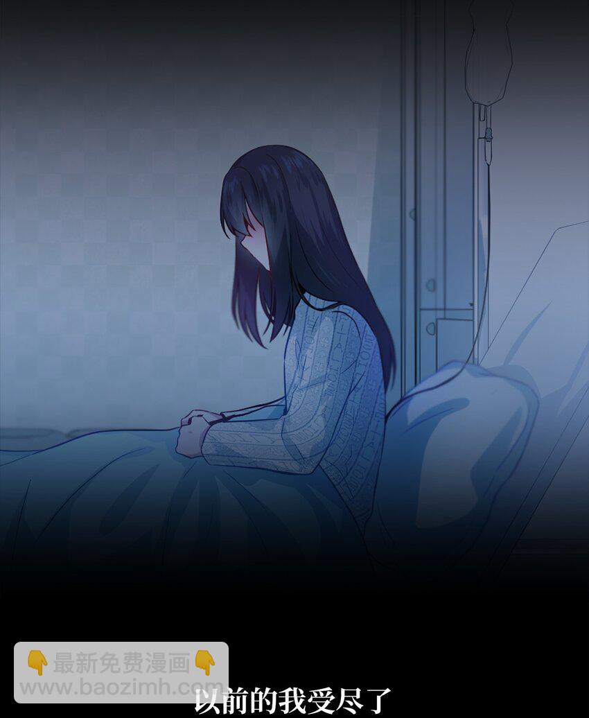 《魔女无法悠闲生活》01 重生成魔女 第10页