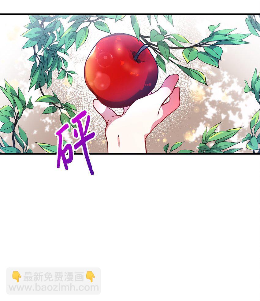 《魔女无法悠闲生活》01 重生成魔女 第21页