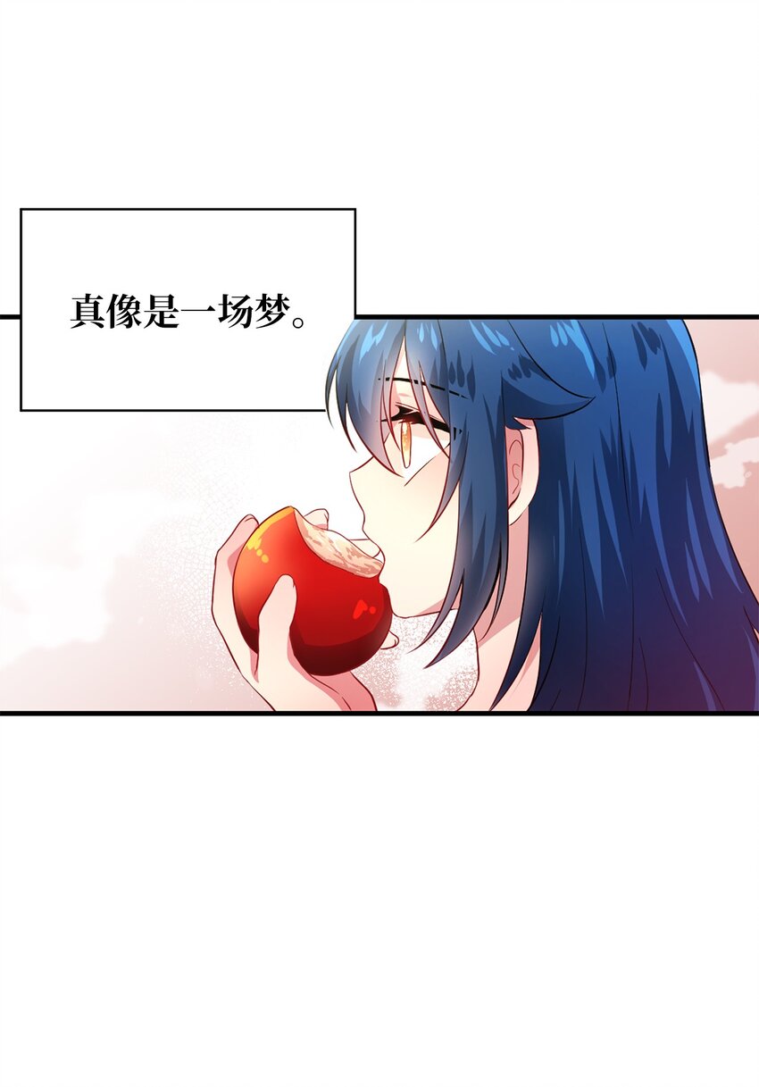 《魔女无法悠闲生活》01 重生成魔女 第28页
