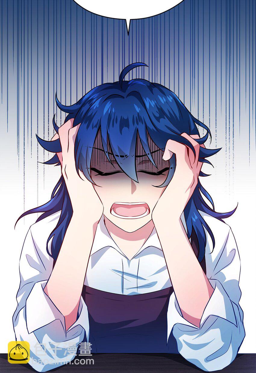《魔女无法悠闲生活》01 重生成魔女 第33页