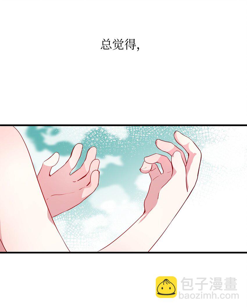 《魔女无法悠闲生活》01 重生成魔女 第3页
