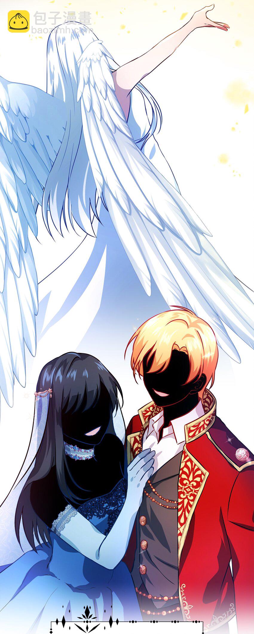 《魔女无法悠闲生活》02 精灵 第16页