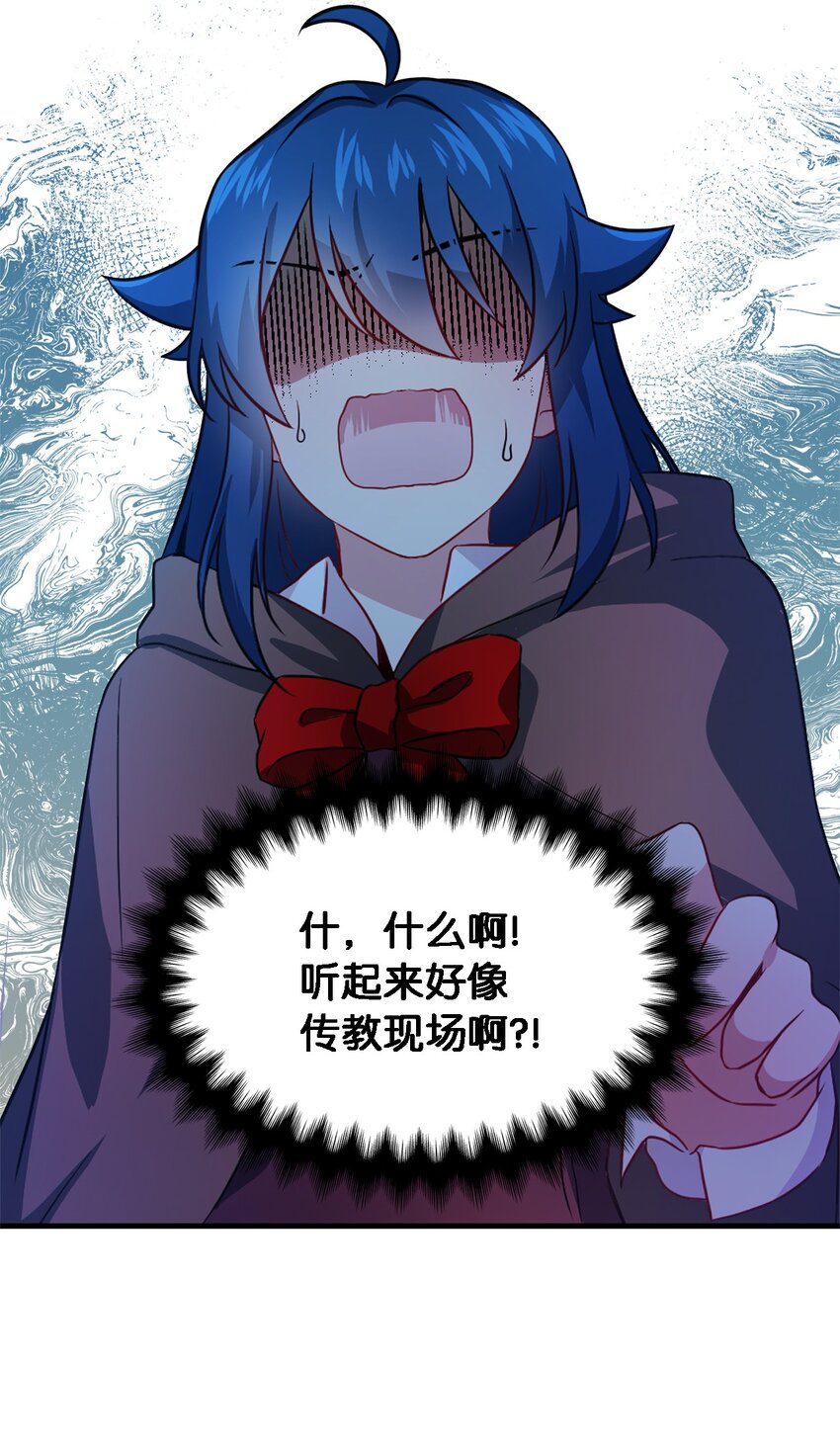 《魔女无法悠闲生活》02 精灵 第33页