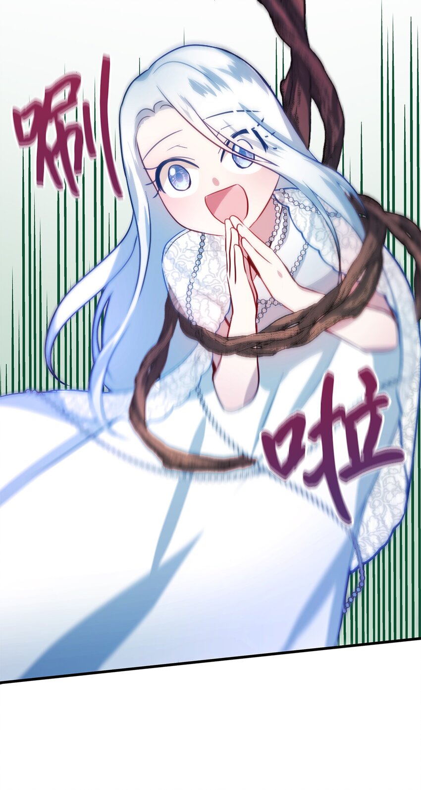 《魔女无法悠闲生活》02 精灵 第46页