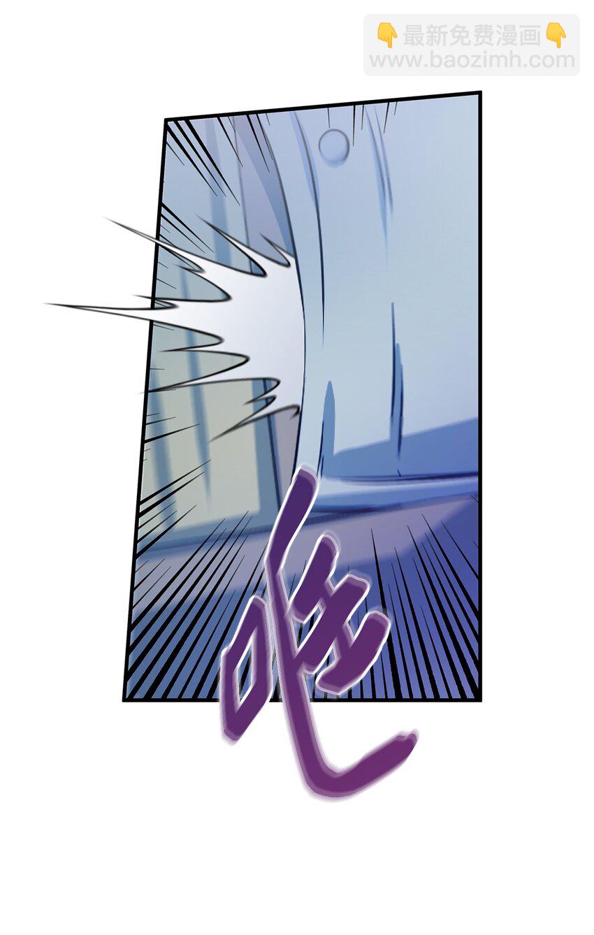 《魔女无法悠闲生活》02 精灵 第49页