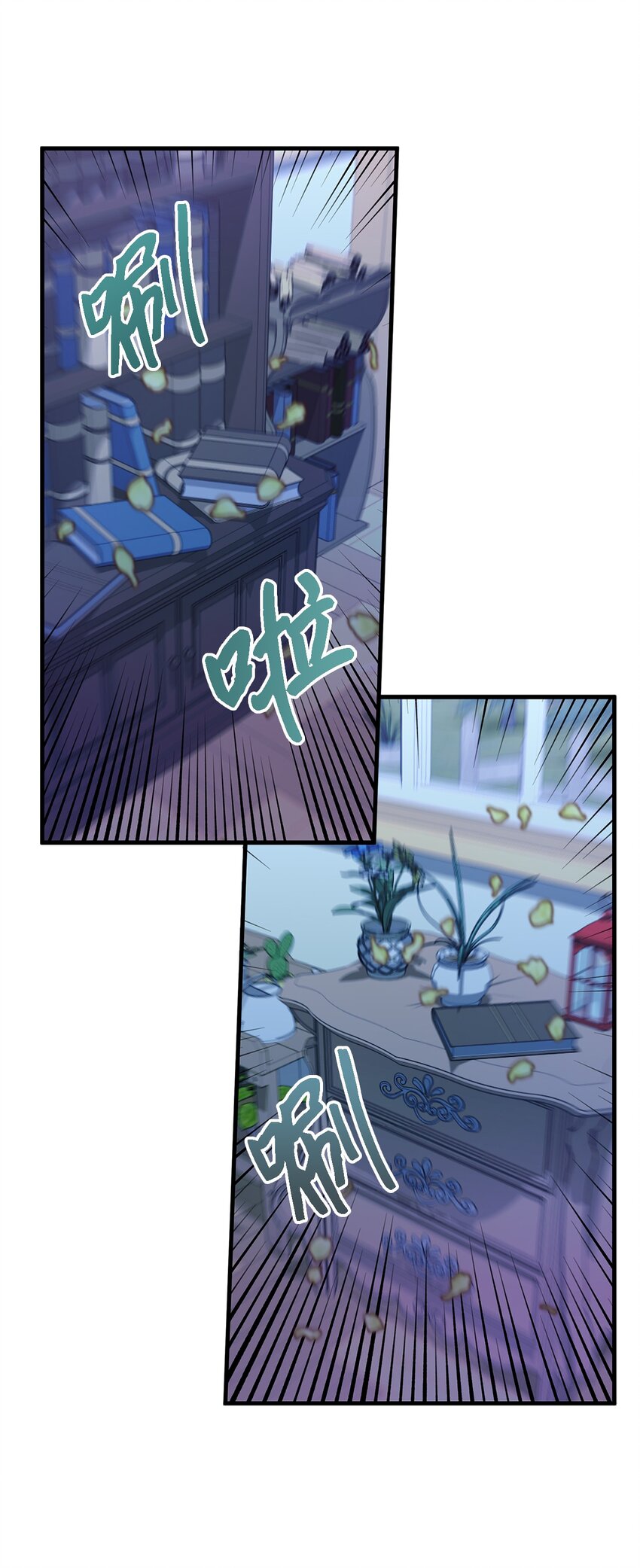 《魔女无法悠闲生活》02 精灵 第50页