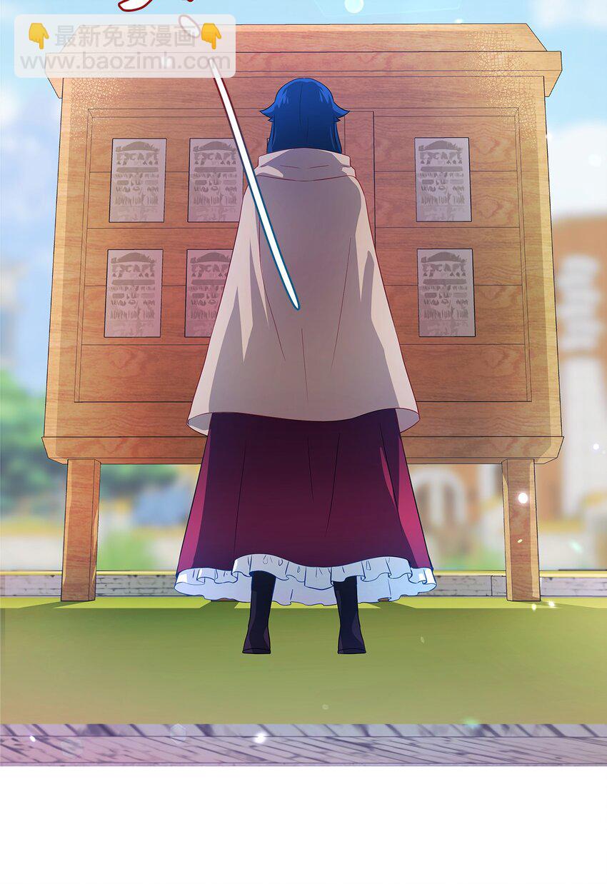《魔女无法悠闲生活》03 被征服的胃 第14页