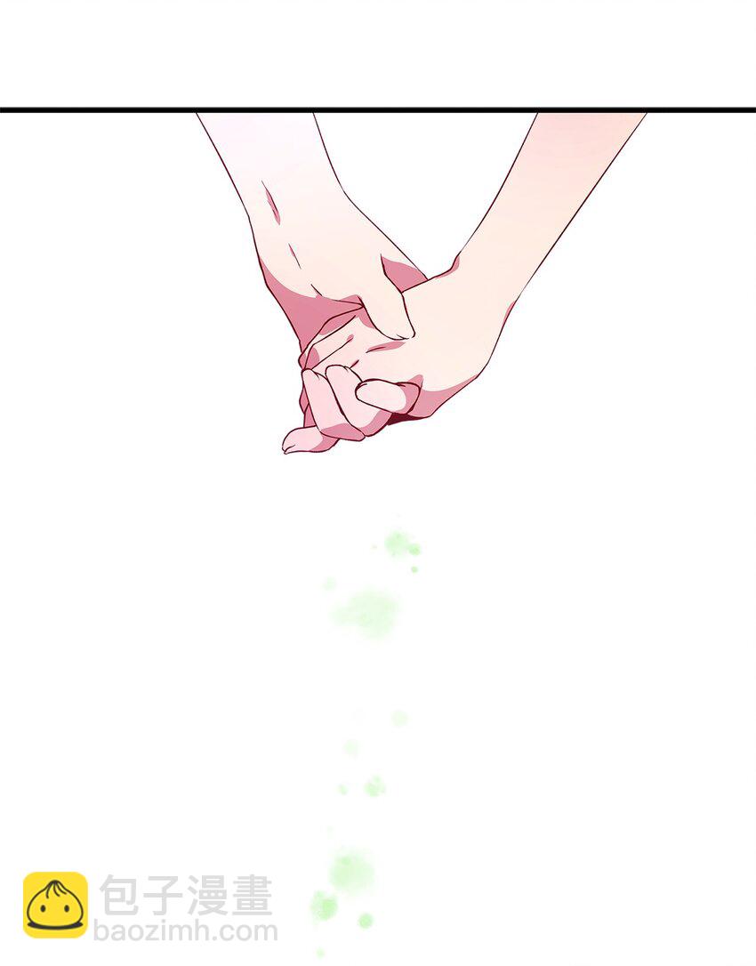 《魔女无法悠闲生活》05 不再绽放的花 第43页