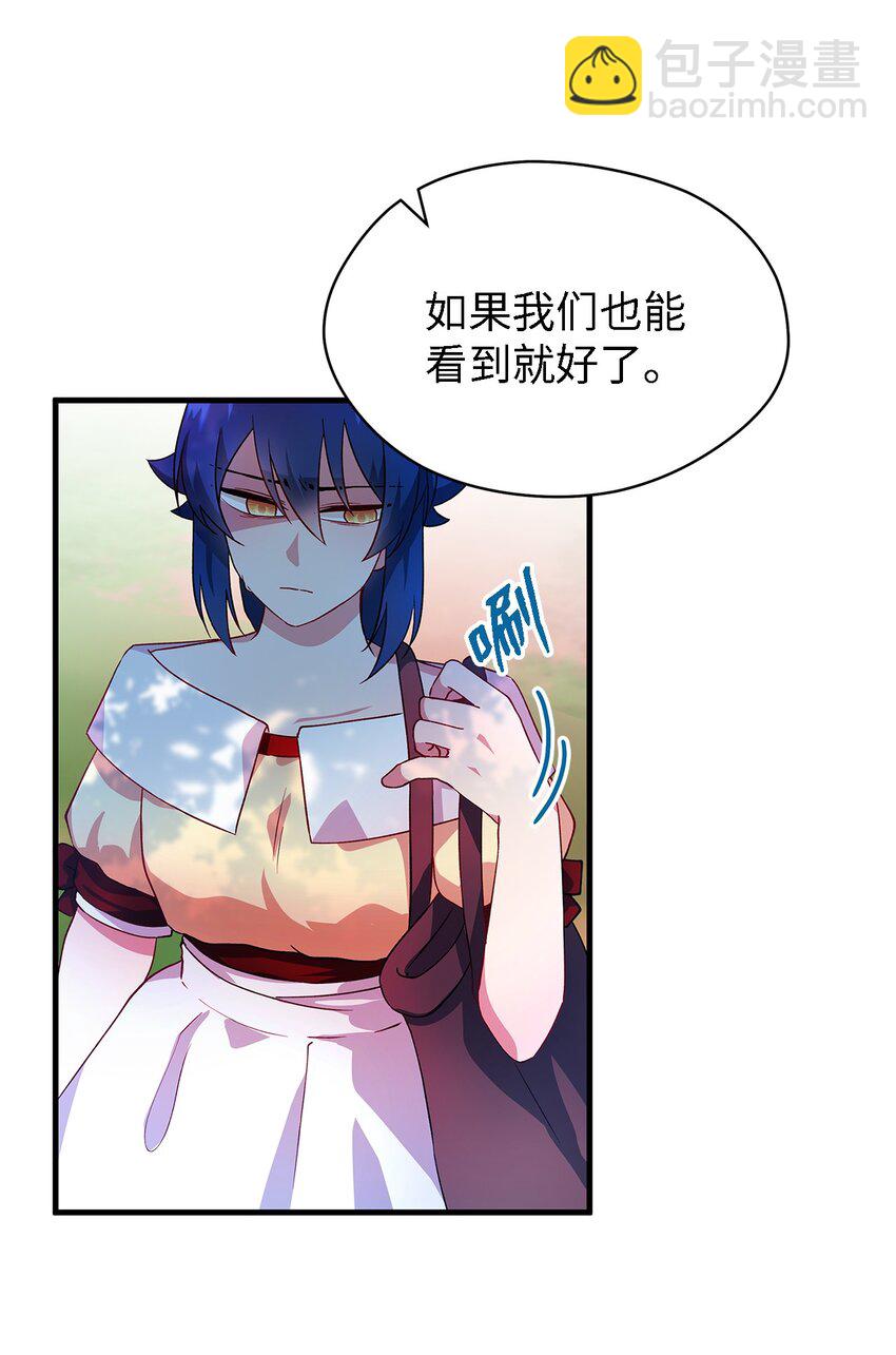 《魔女无法悠闲生活》05 不再绽放的花 第46页