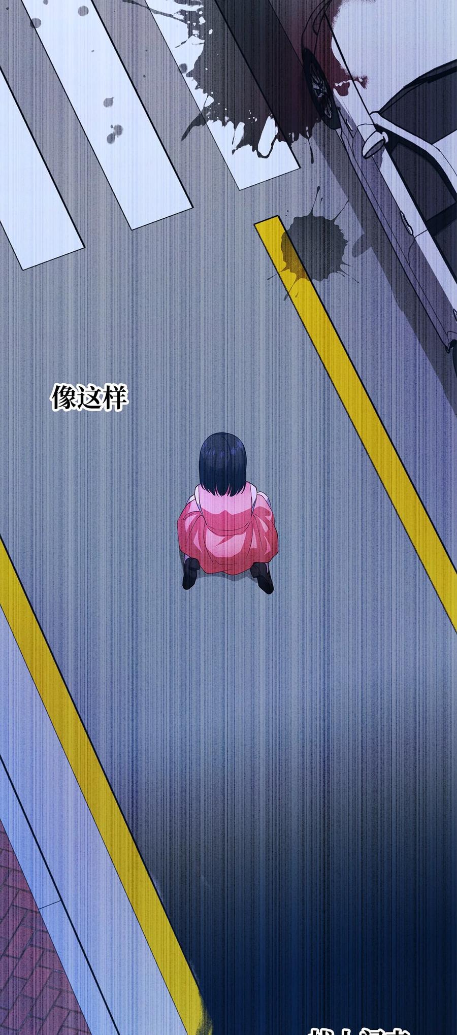 《魔女无法悠闲生活》07 我不是勇士 第12页