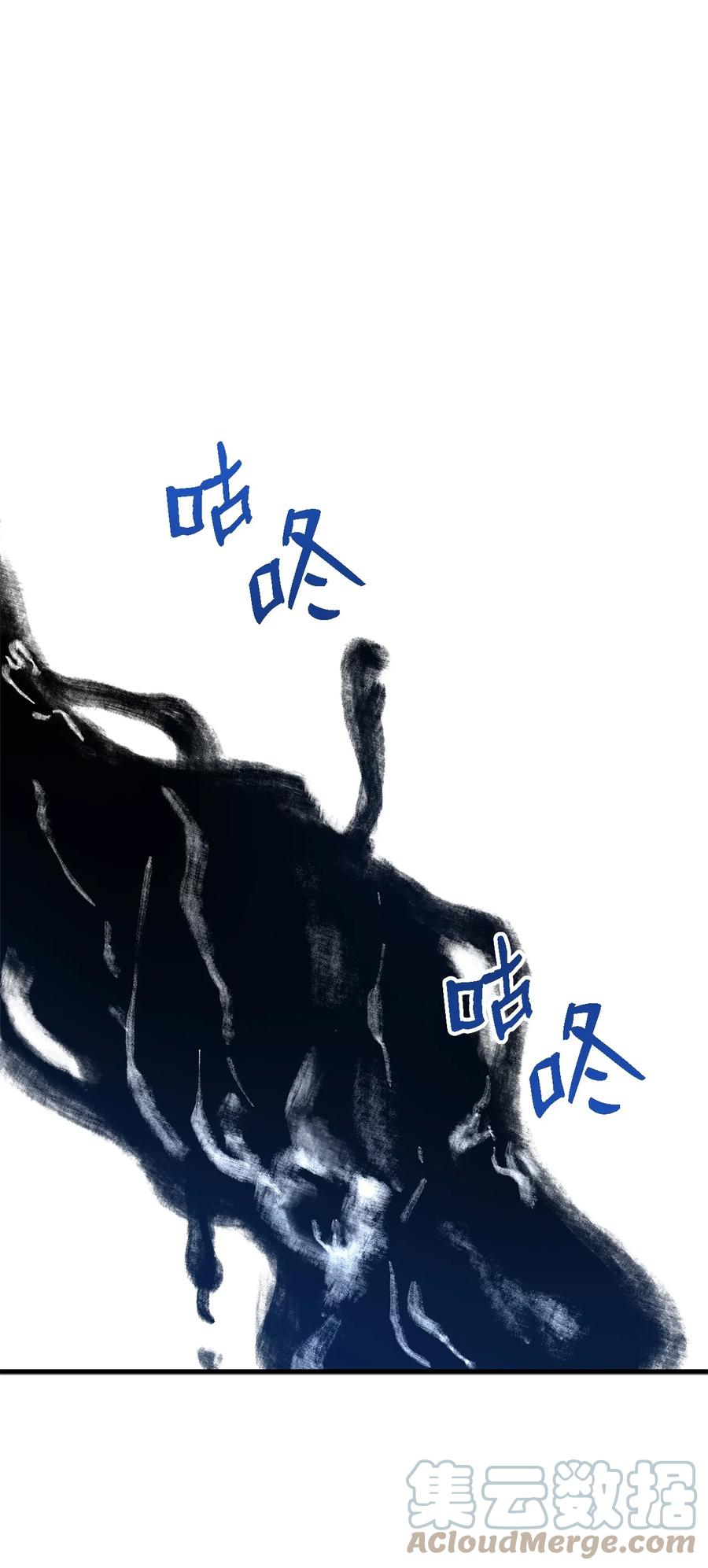 《魔女无法悠闲生活》07 我不是勇士 第19页