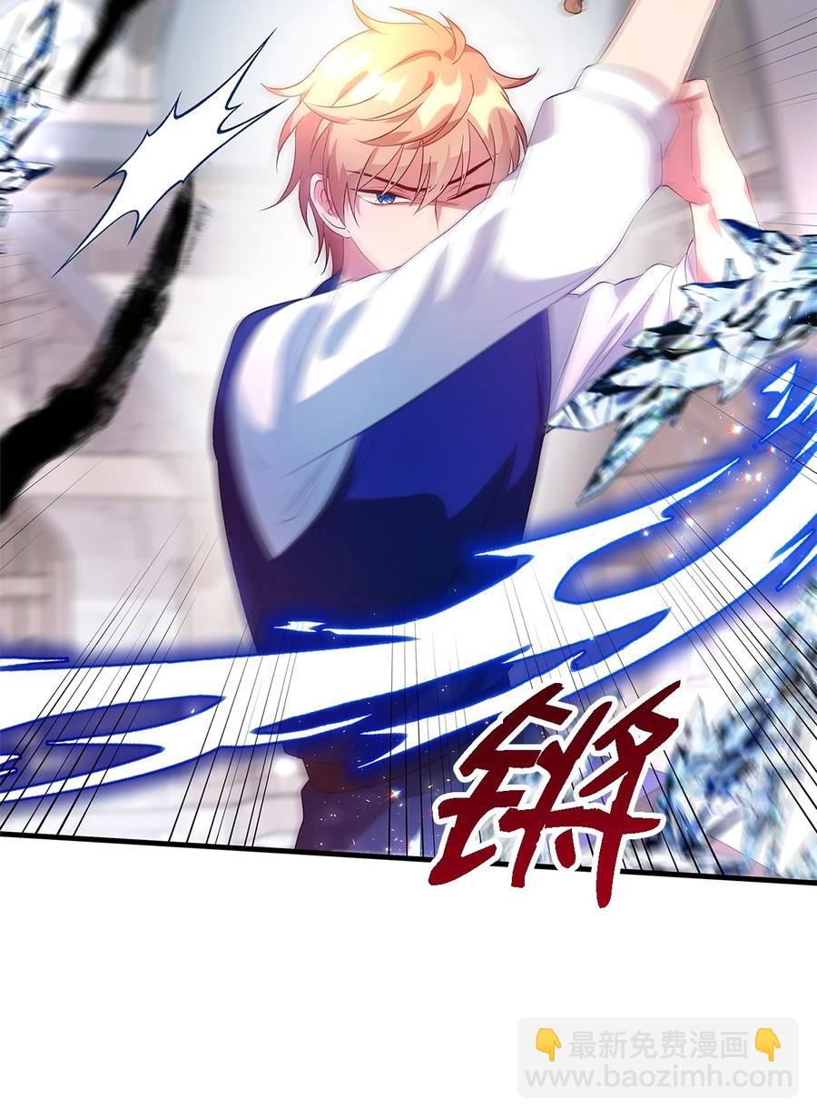 《魔女无法悠闲生活》07 我不是勇士 第32页