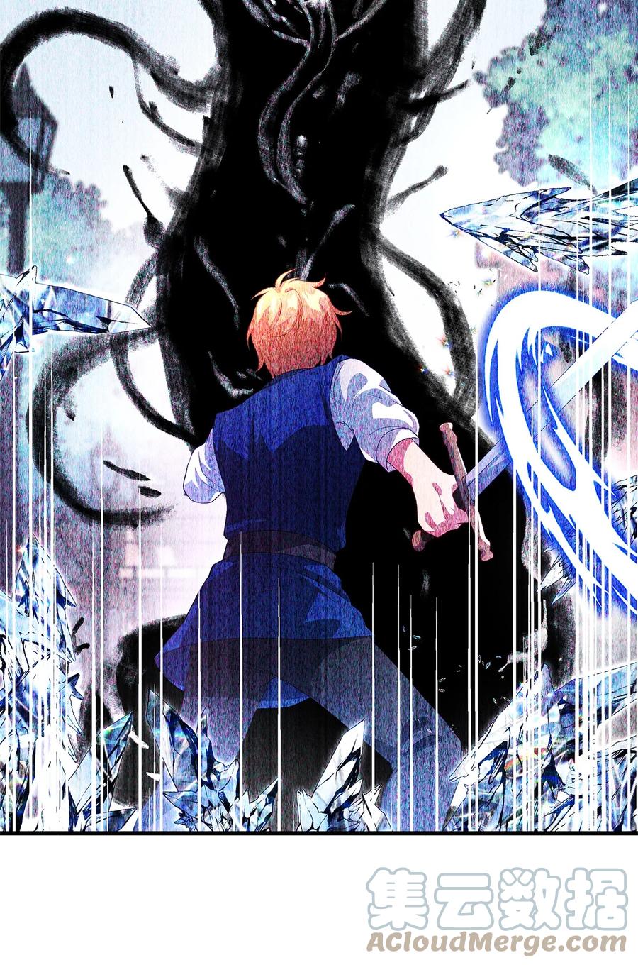 《魔女无法悠闲生活》07 我不是勇士 第34页