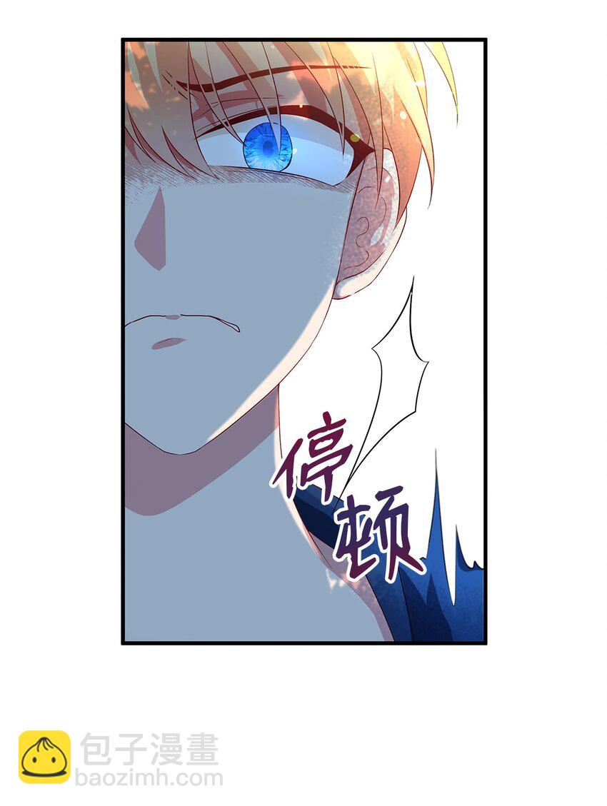 《魔女无法悠闲生活》04 魔女已死 第33页