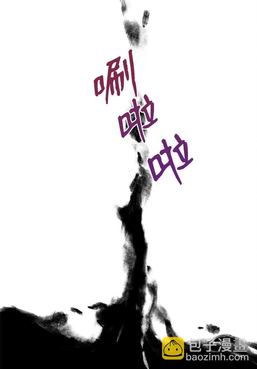 《魔女无法悠闲生活》04 魔女已死 第42页