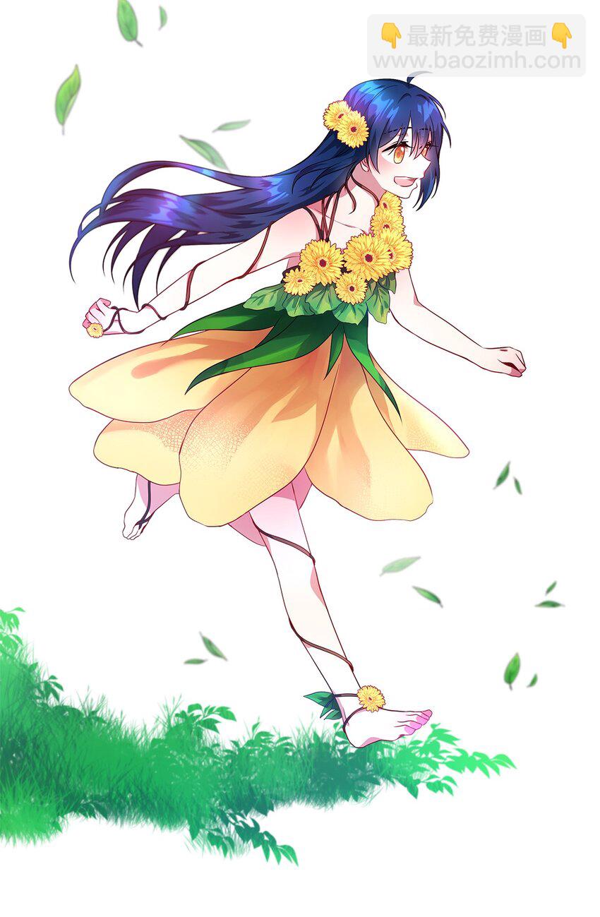 《魔女无法悠闲生活》04 魔女已死 第4页