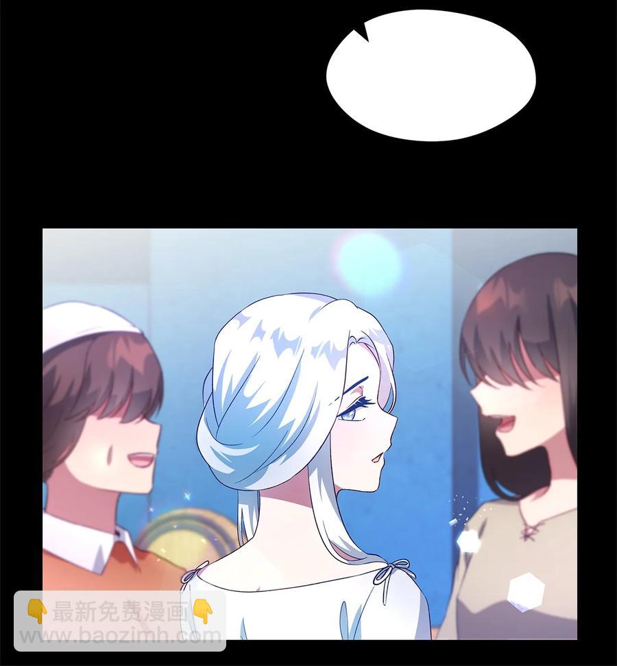 《魔女无法悠闲生活》11 白切黑 第30页