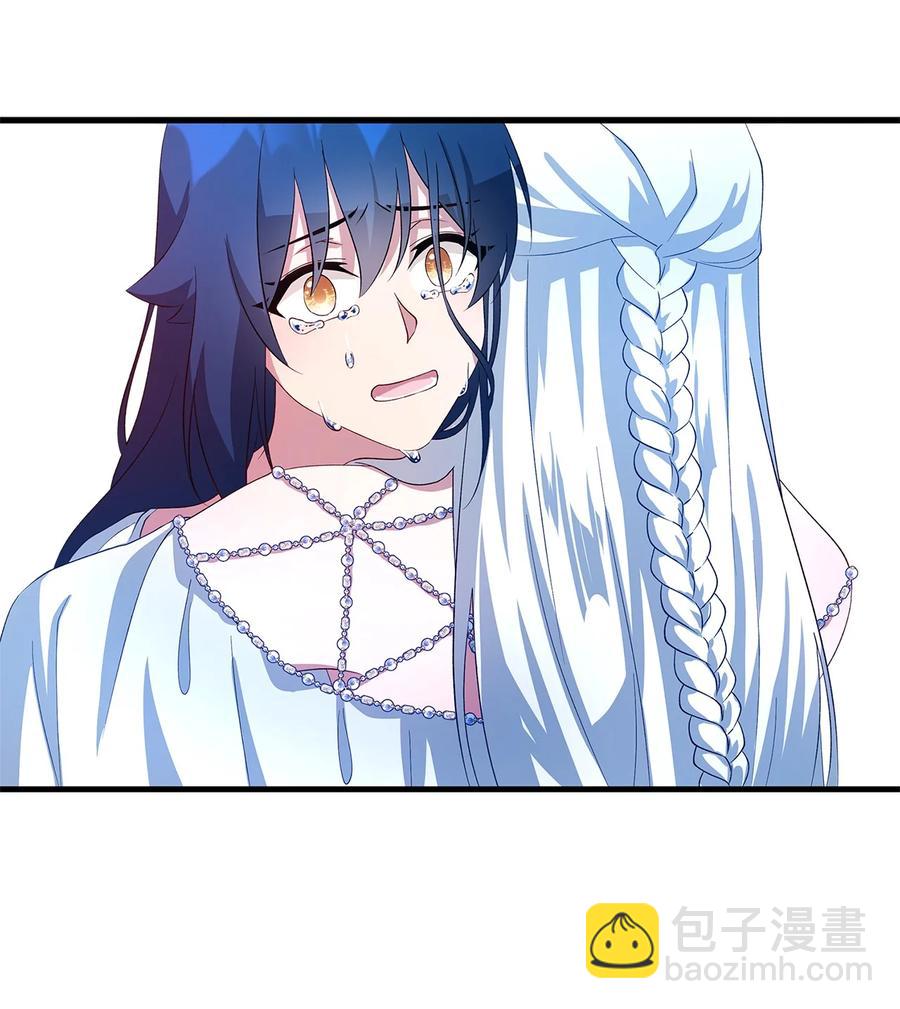 《魔女无法悠闲生活》10 胆小鬼 第35页
