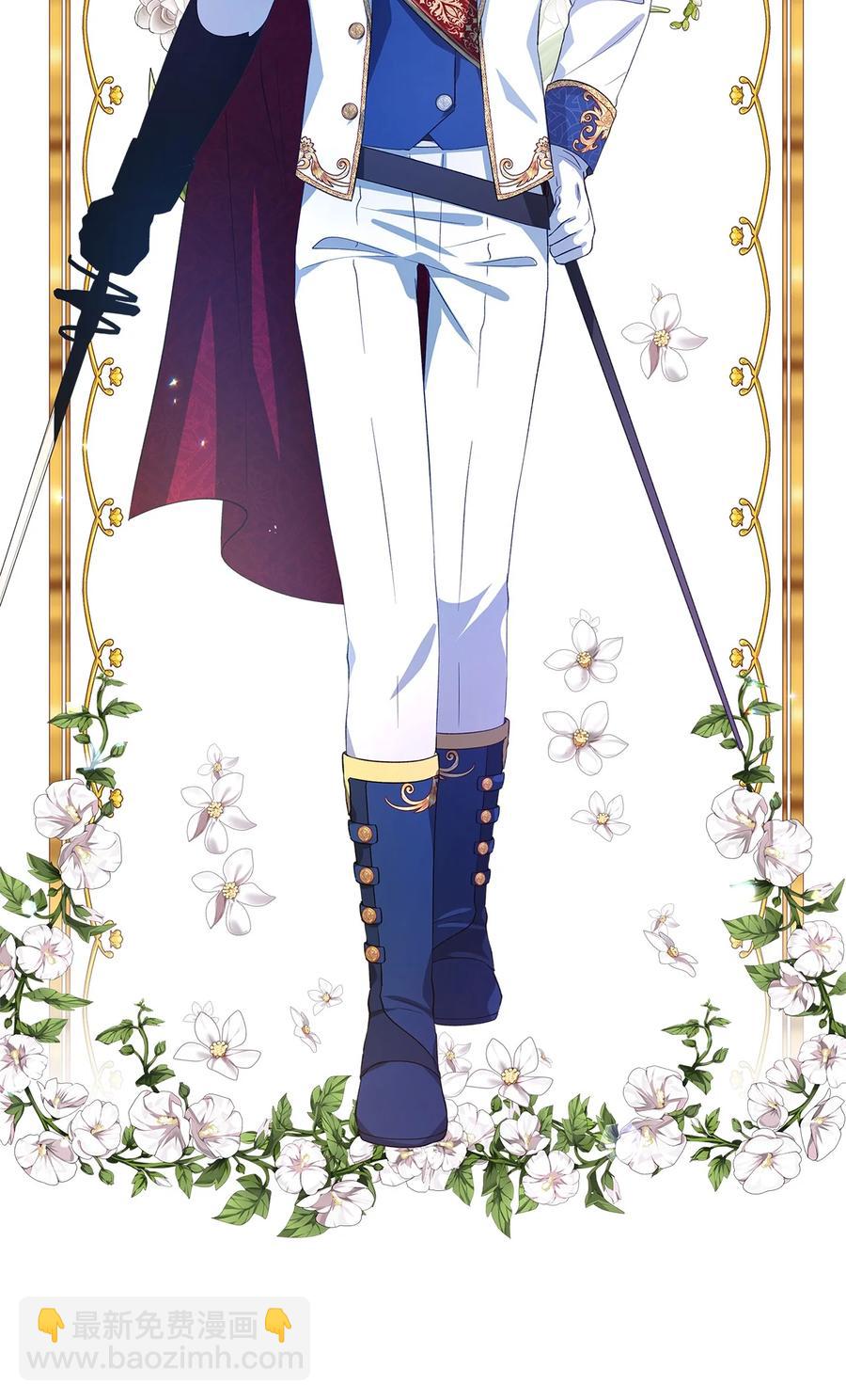 《魔女无法悠闲生活》10 胆小鬼 第8页
