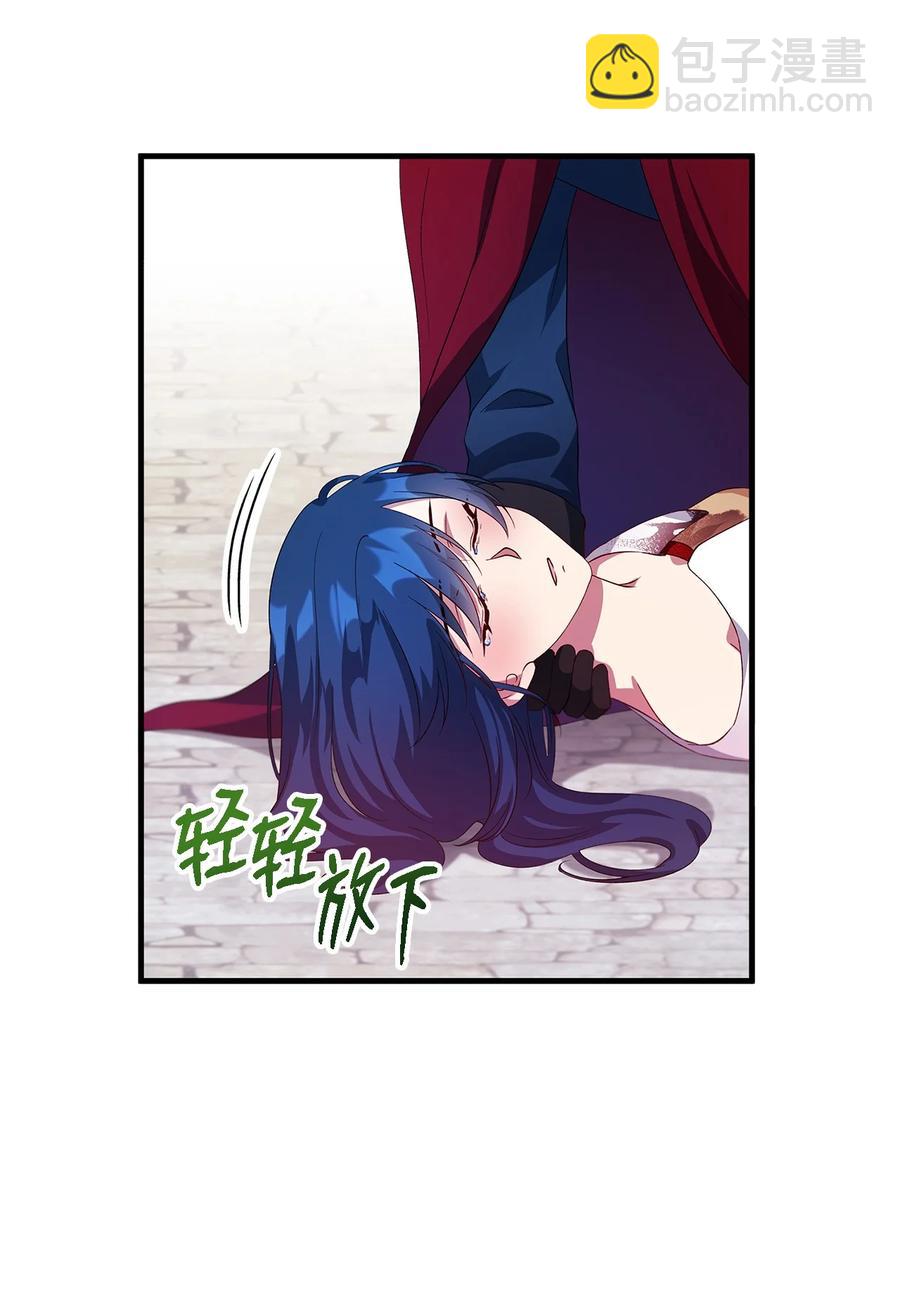 《魔女无法悠闲生活》08 金发勇士 第14页