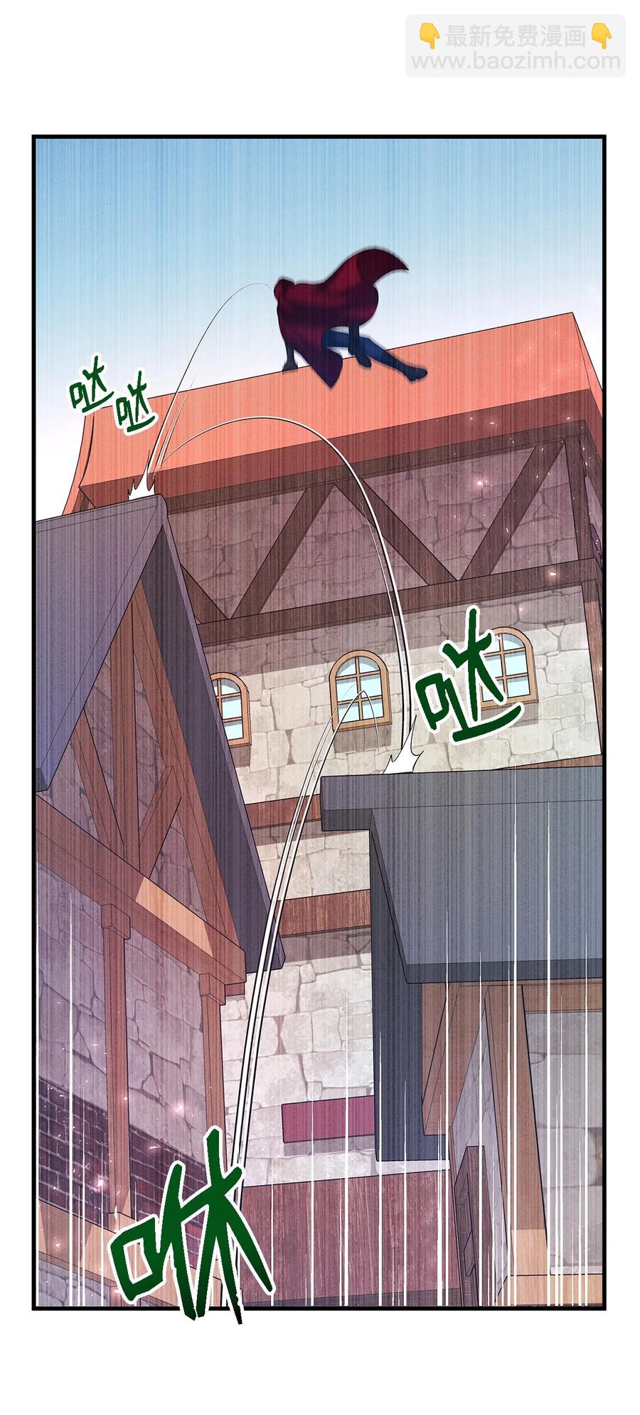 《魔女无法悠闲生活》08 金发勇士 第30页